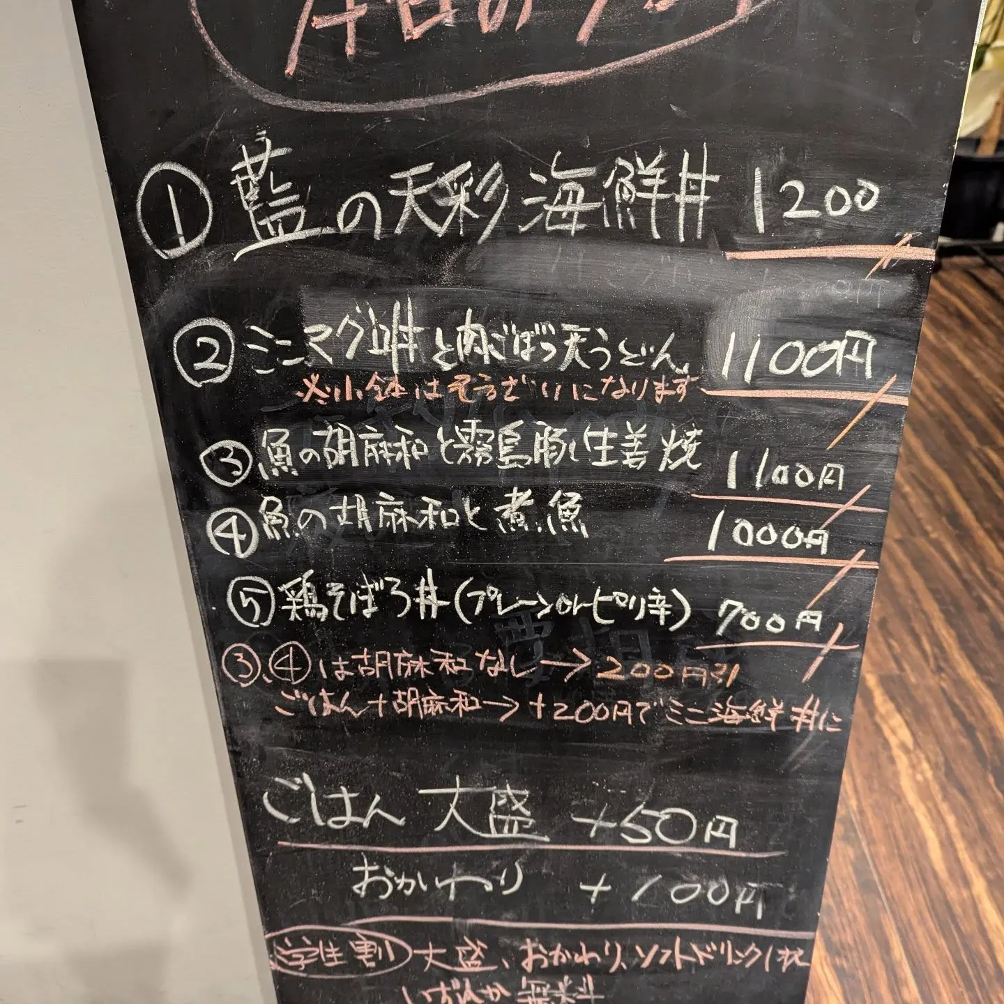 昨日はランチ完売ありがとうございます✨