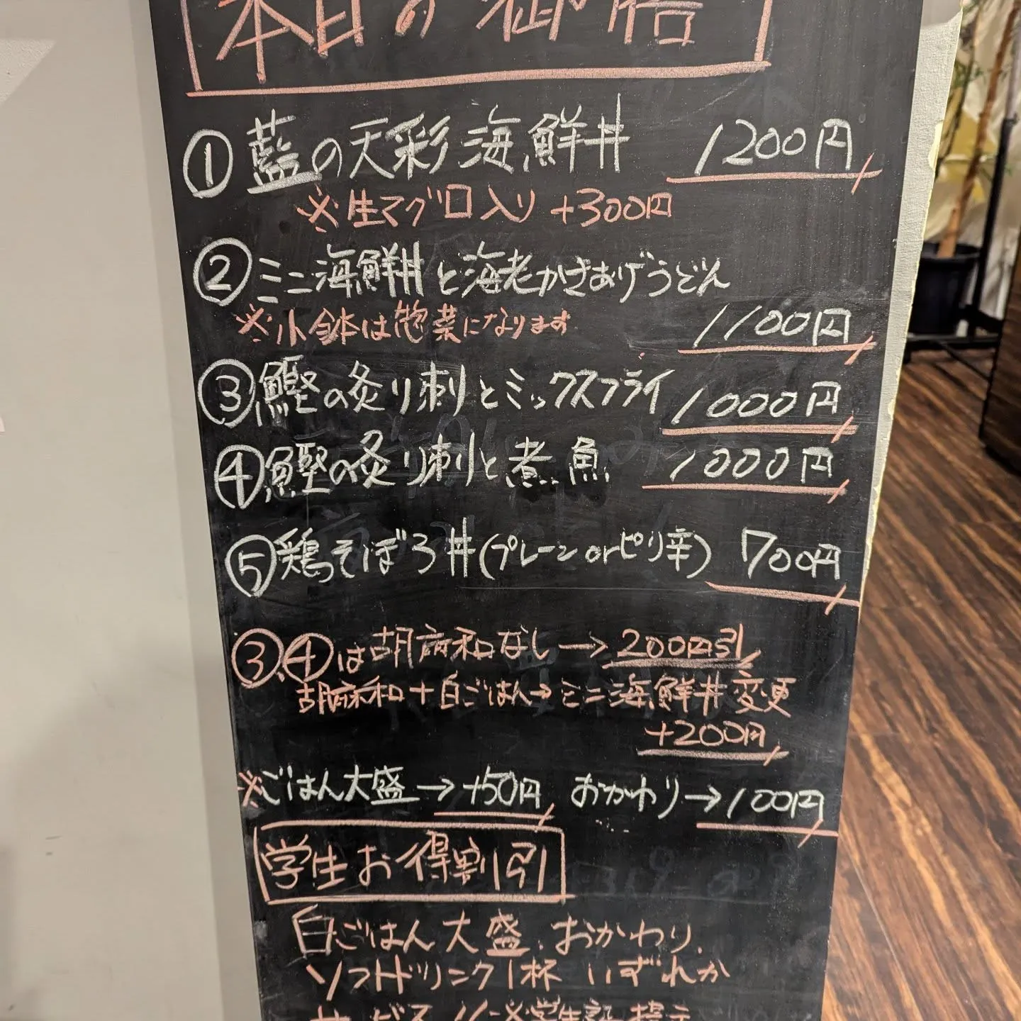 博多で新鮮なお刺身を食べれるランチお探しではありませんか?