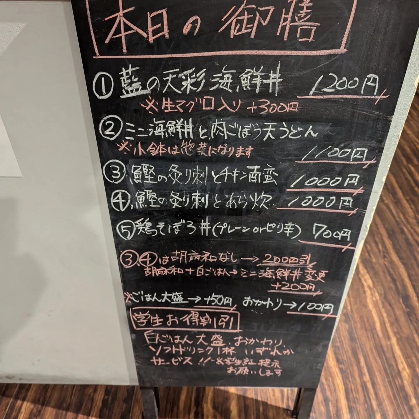 お得な海鮮和食ランチを呉服町でお探しではありませんか?