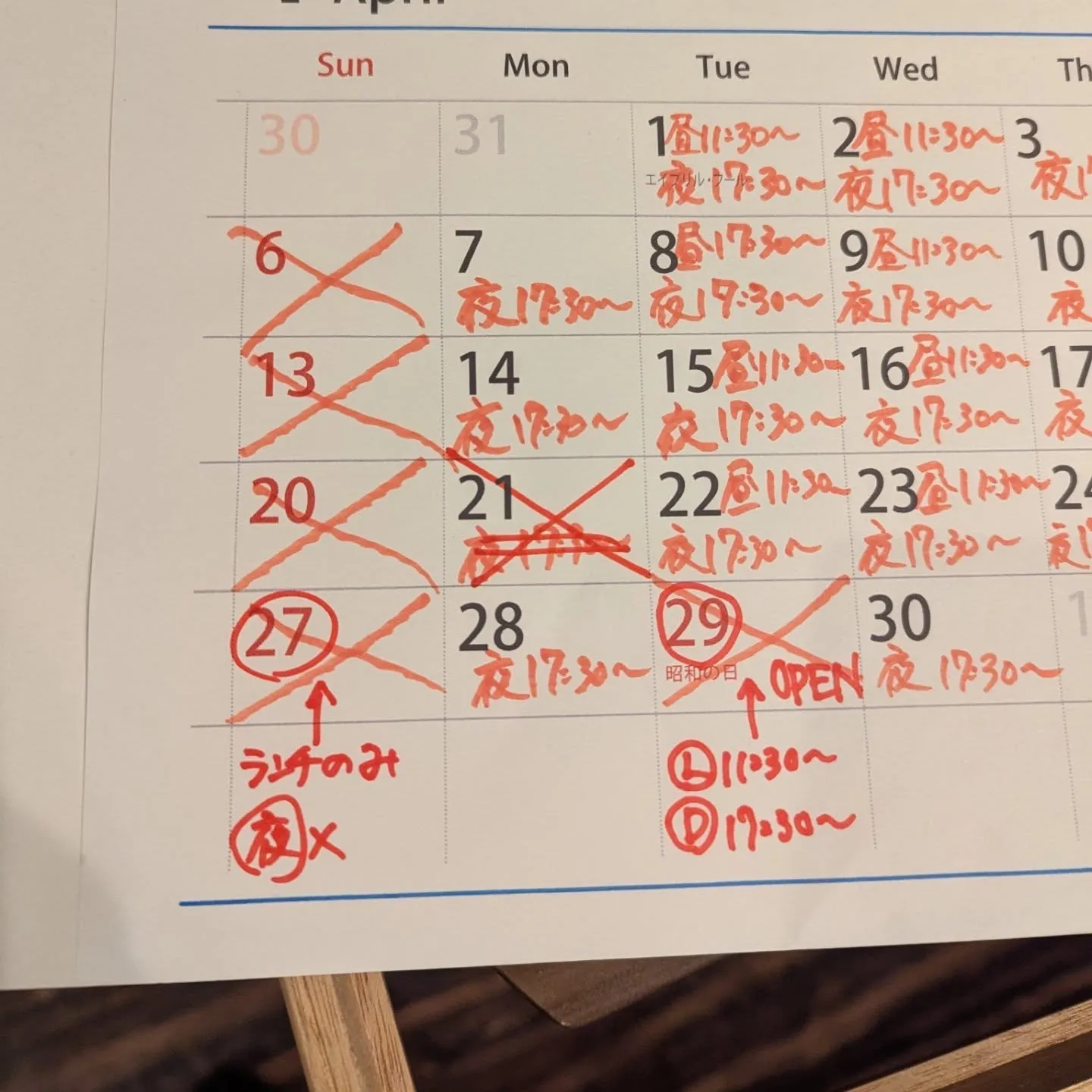 お得な海鮮和食ランチを呉服町でお探しではありませんか?