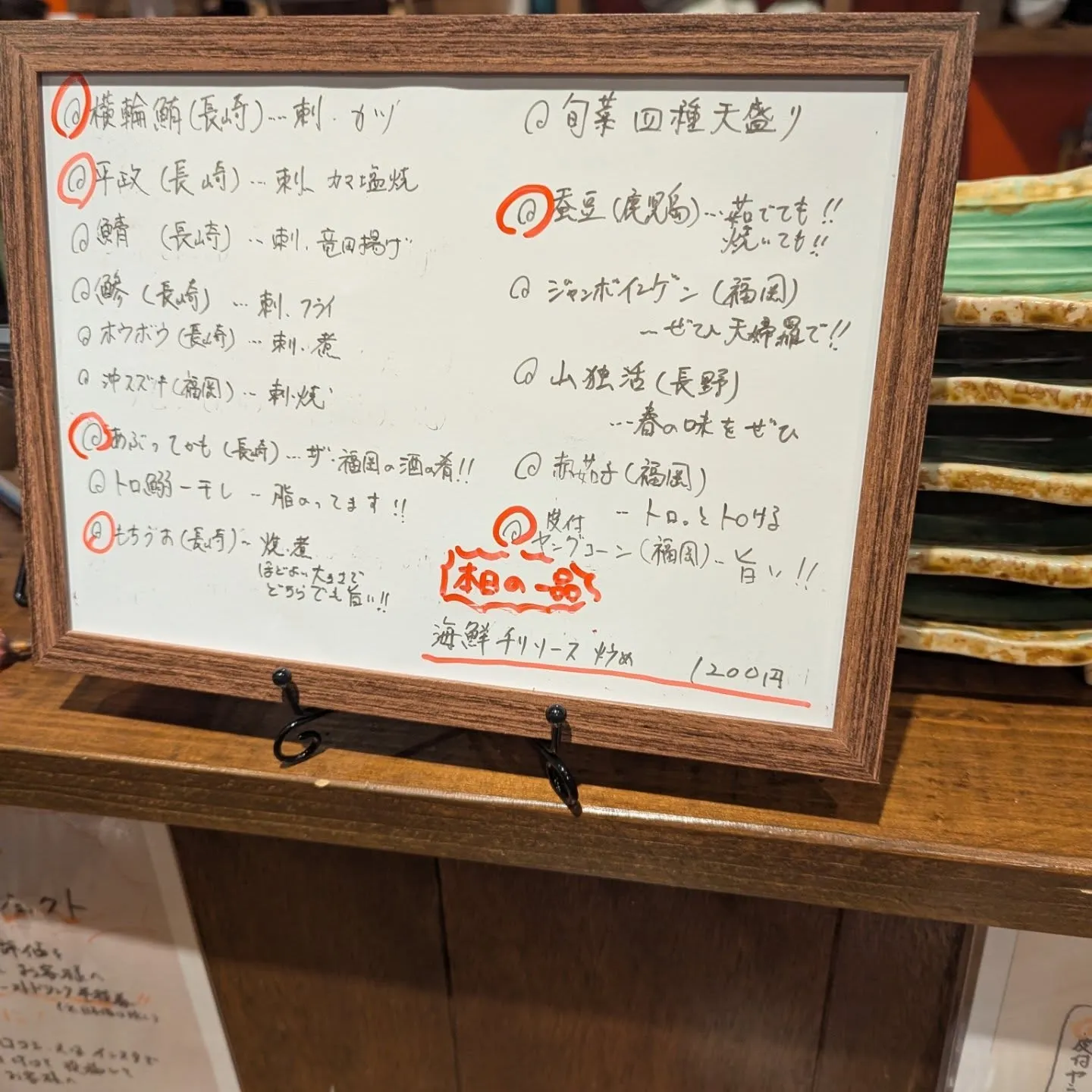 博多、下呉服町でしっかりした和食を気軽に堪能しませんか？