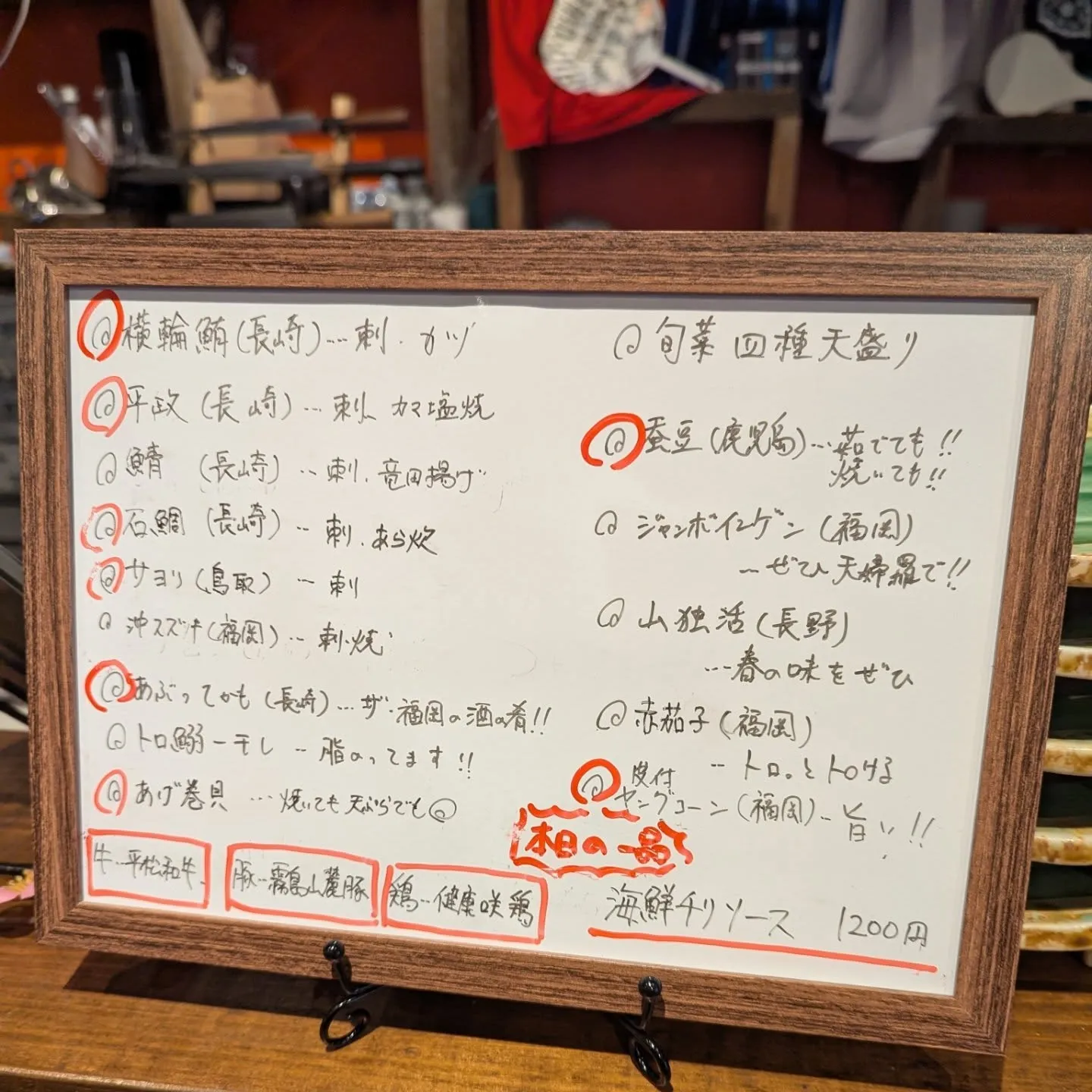 博多、呉服町で新鮮な海鮮和食をご堪能いたしませんか?