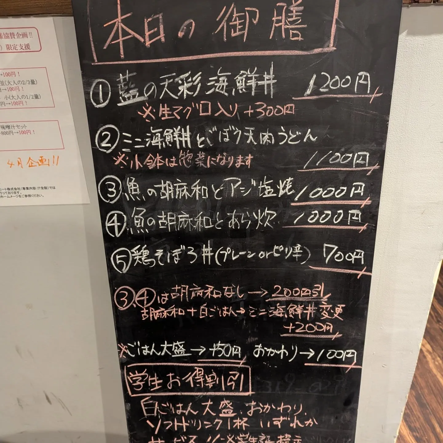 美味しい炭火で焼いたお魚いかがでしょうか?