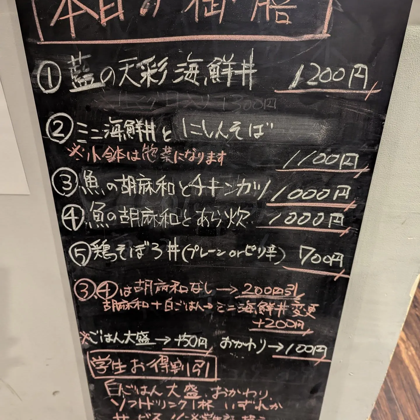 おいしい和食でランチはいかがでしょうか?
