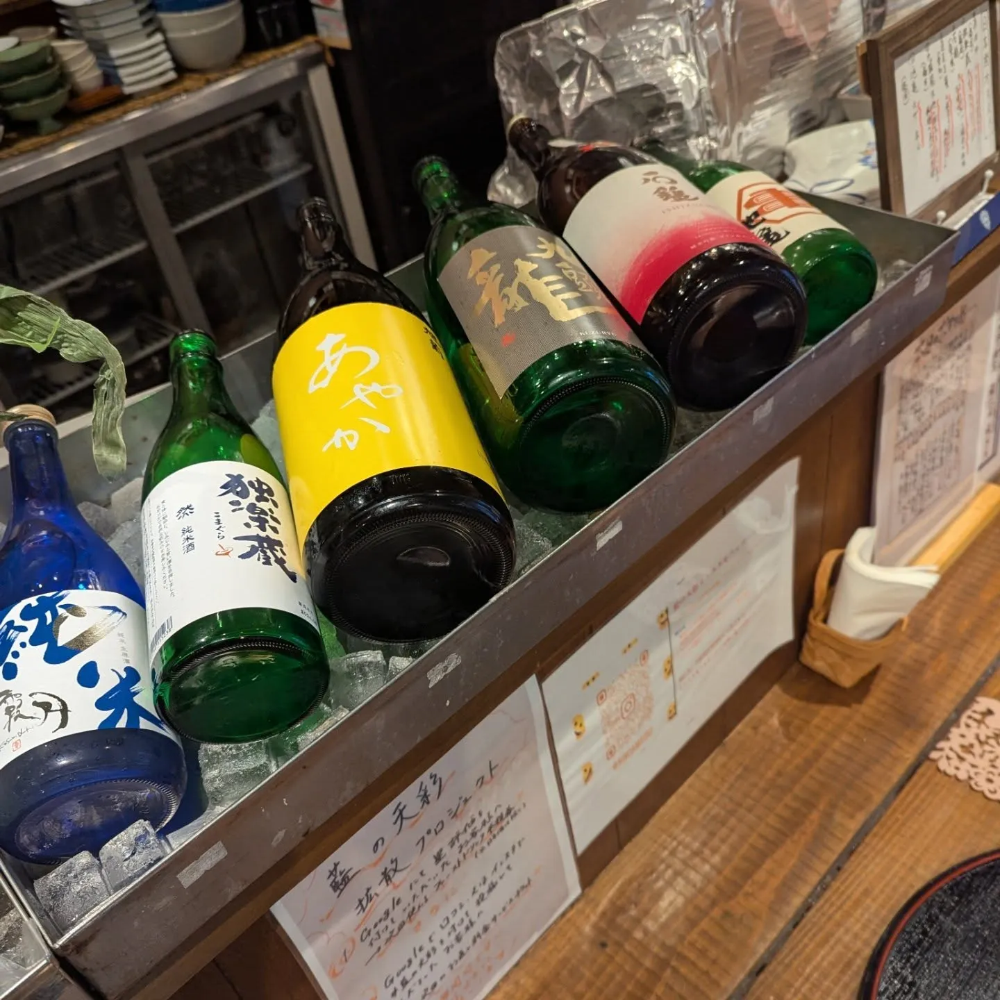 新鮮な海鮮和食をご家族でいかがでしょうか?