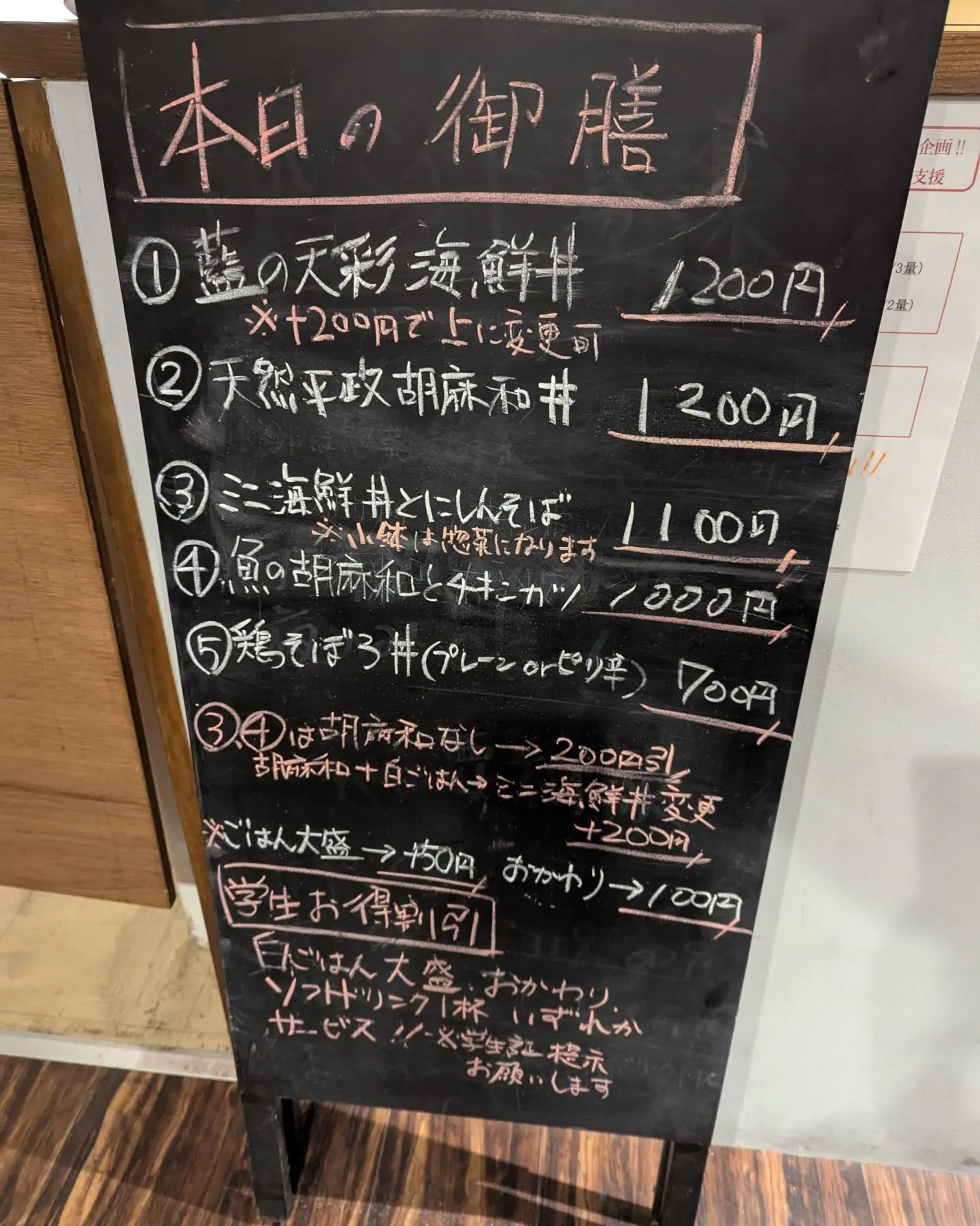 博多、呉服町で海鮮丼を堪能いたしませんか?