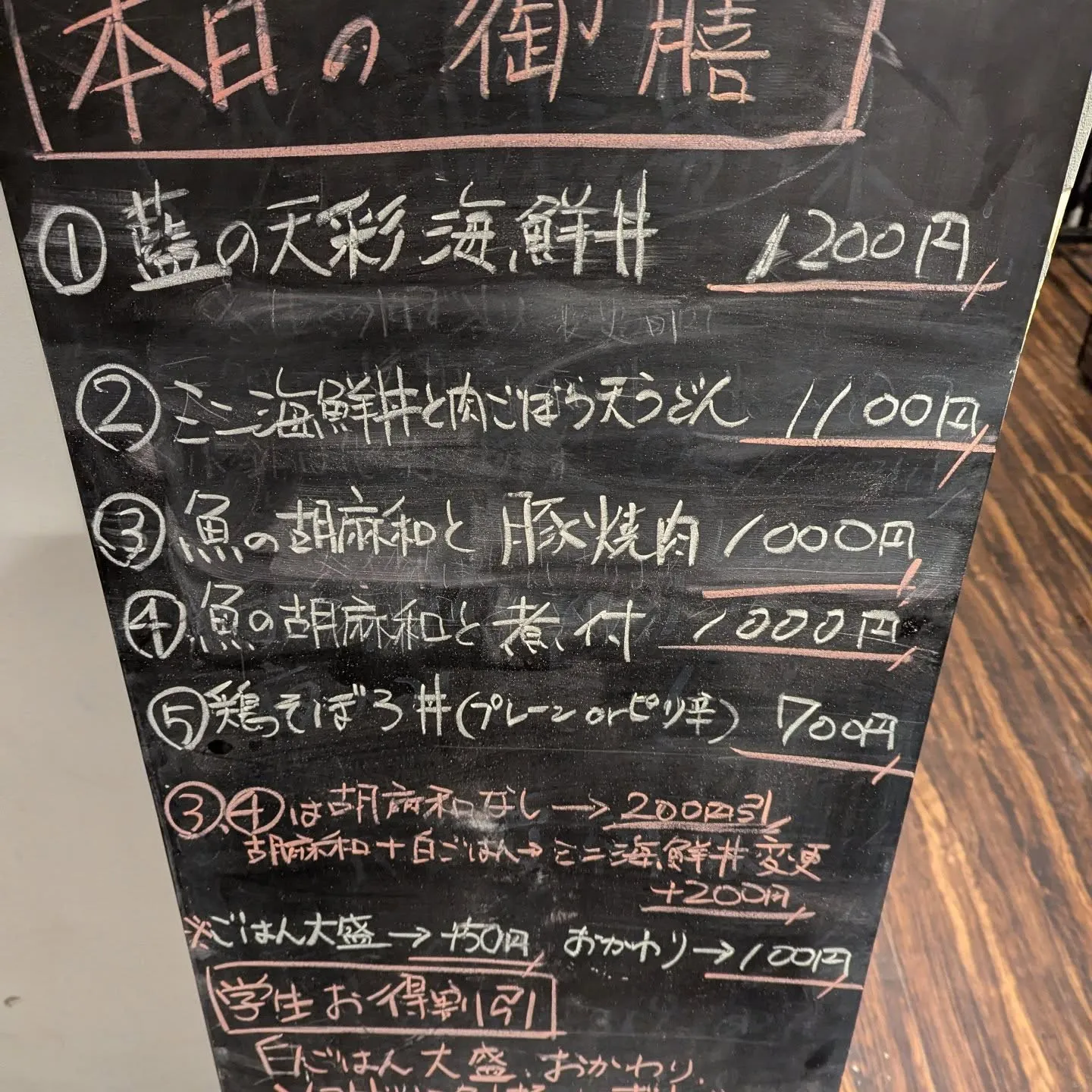 海鮮丼、新鮮な刺身を食べれるお店をお探しではありませんか?