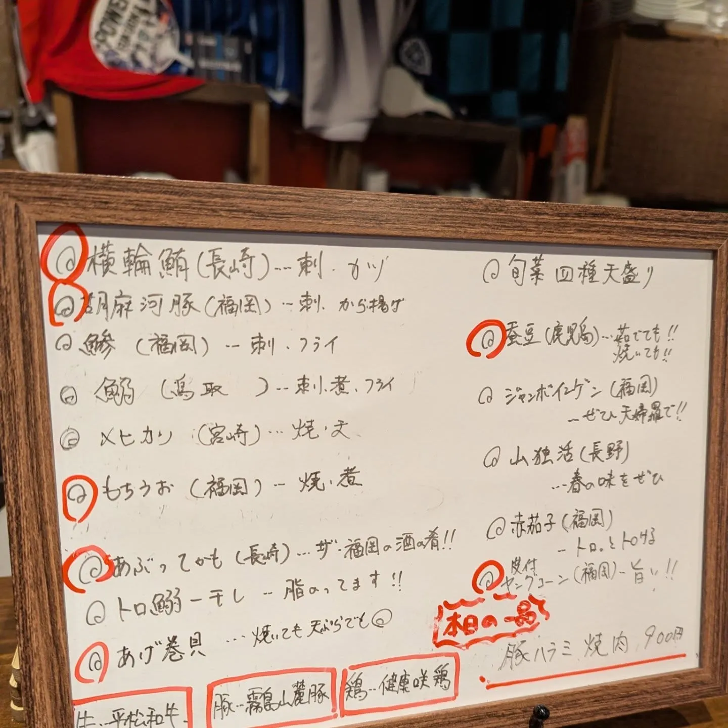 刺身、おつまみ、和牛、野菜❗️暖かくなってきて、色々な物が美...