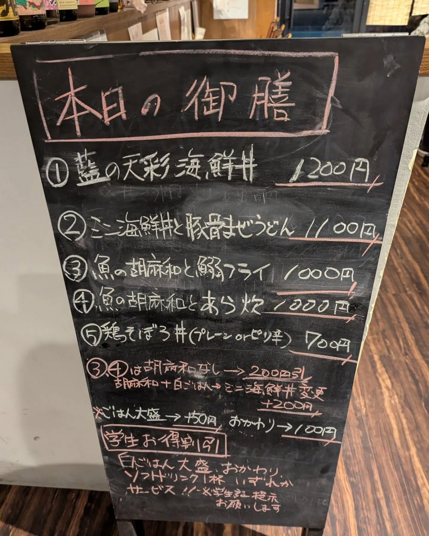 呉服町の和食堂藍の天彩新メニュー❗️豚骨混ぜうどん❗️