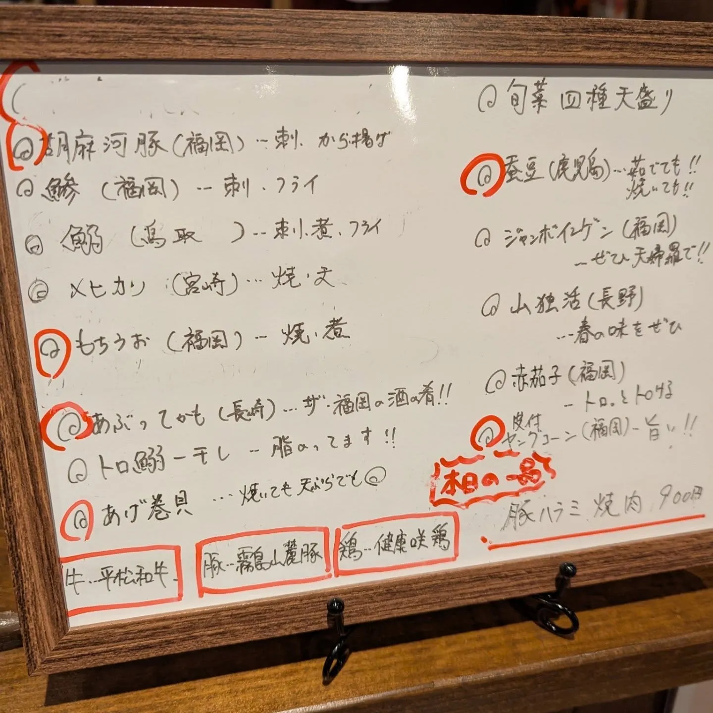 新鮮な刺身、豊富なおつまみ、定番料理、お酒でもお食事でも満足...