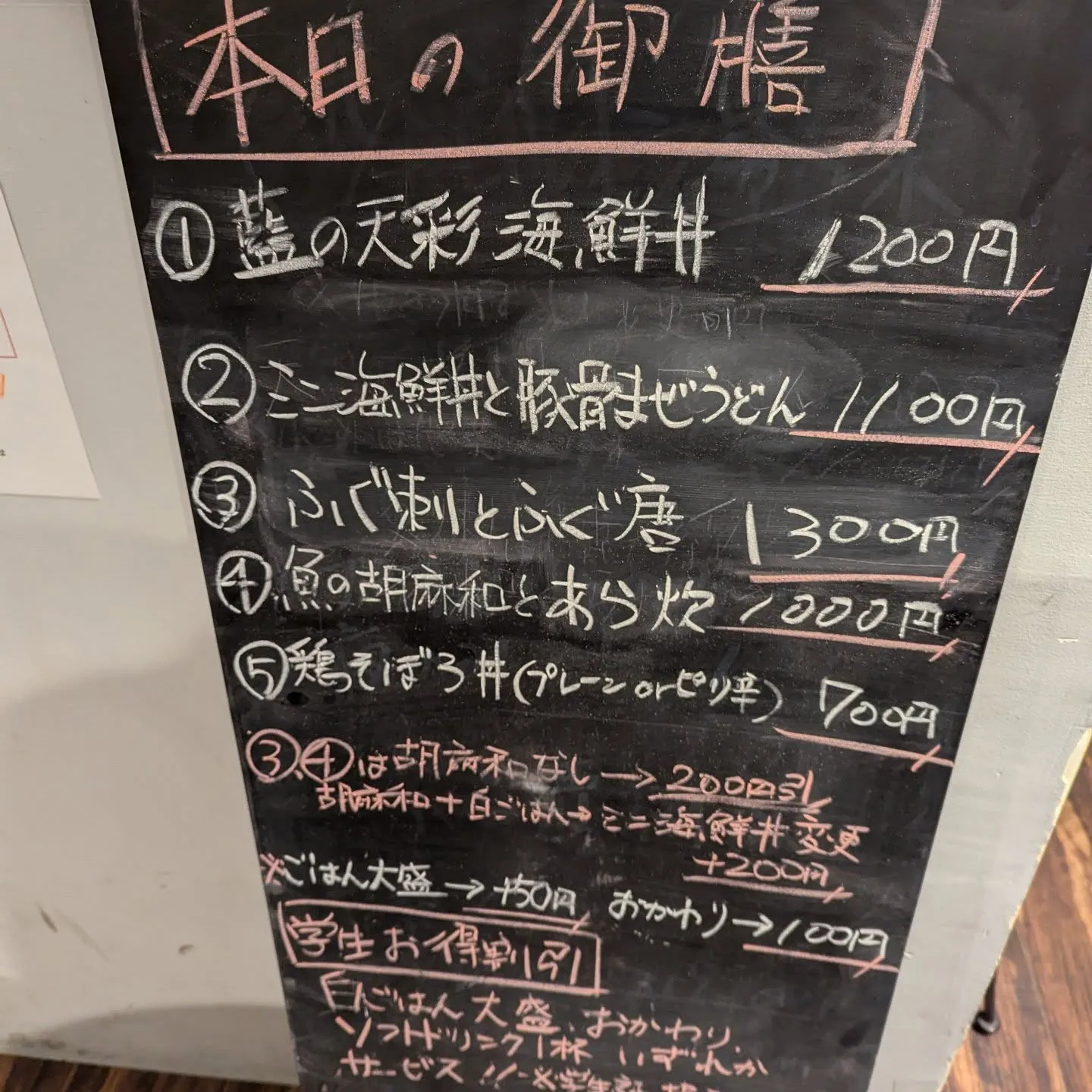 明日はぜひ呉服町の和食堂藍の天彩へランチへ❗️
