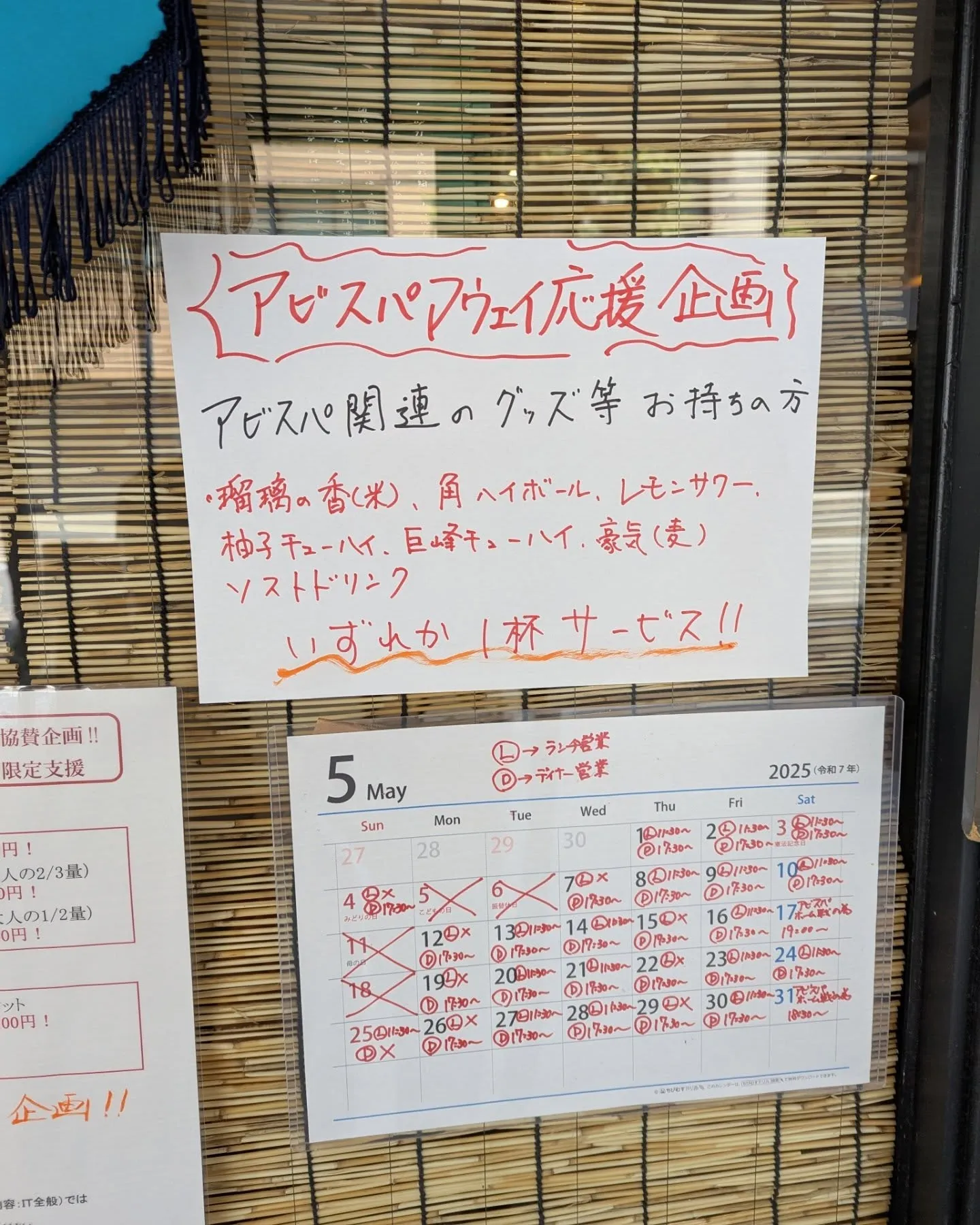 新鮮な海鮮丼、お得な海鮮定食、御膳ございます✨