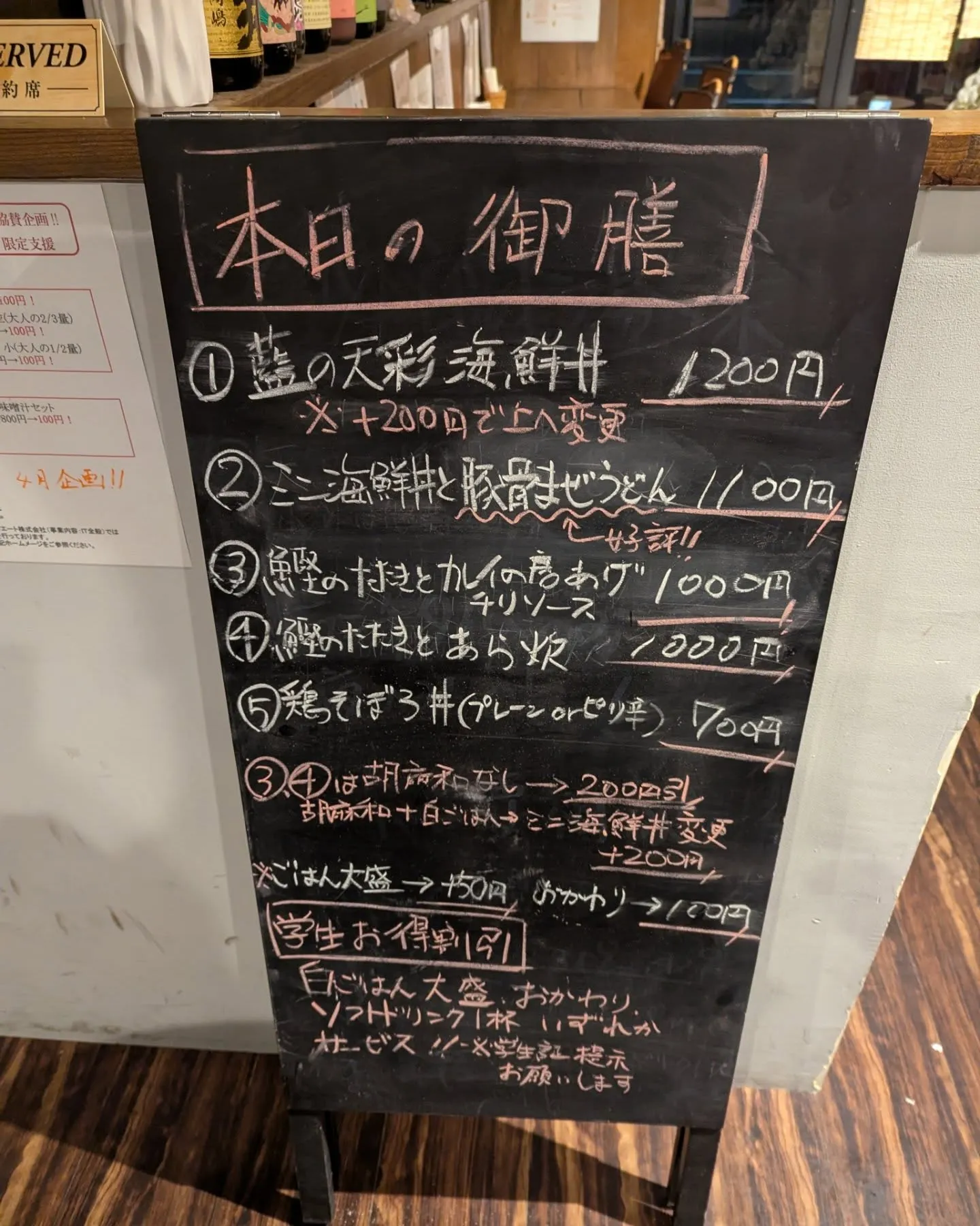 呉服町で新鮮な魚を使った海鮮丼、海鮮ランチはいかがでしょうか...