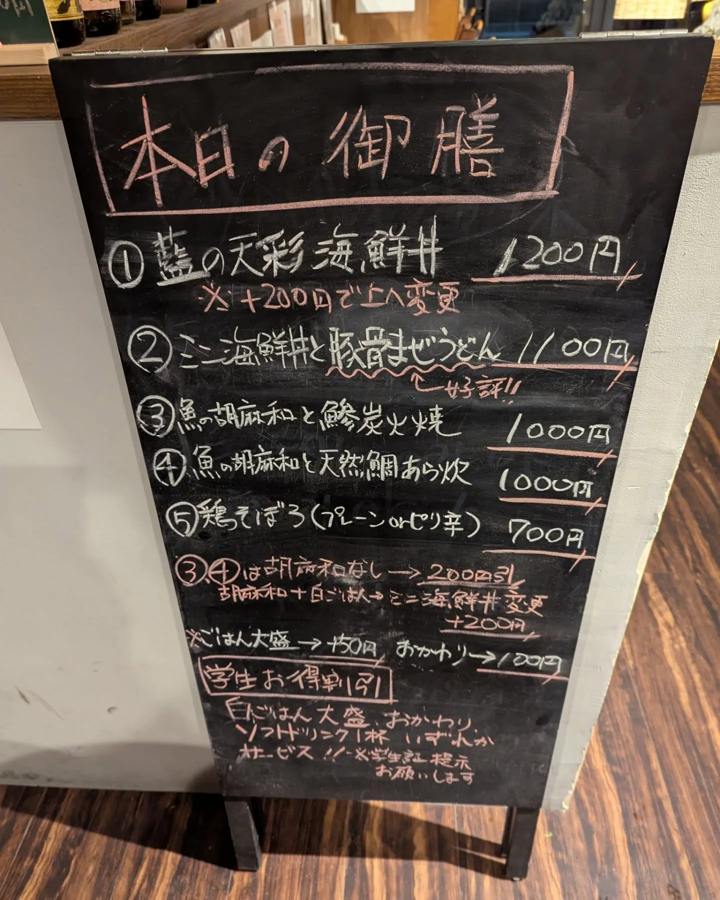 気軽にお得な和食ランチを楽しめる呉服町の藍の天彩です。