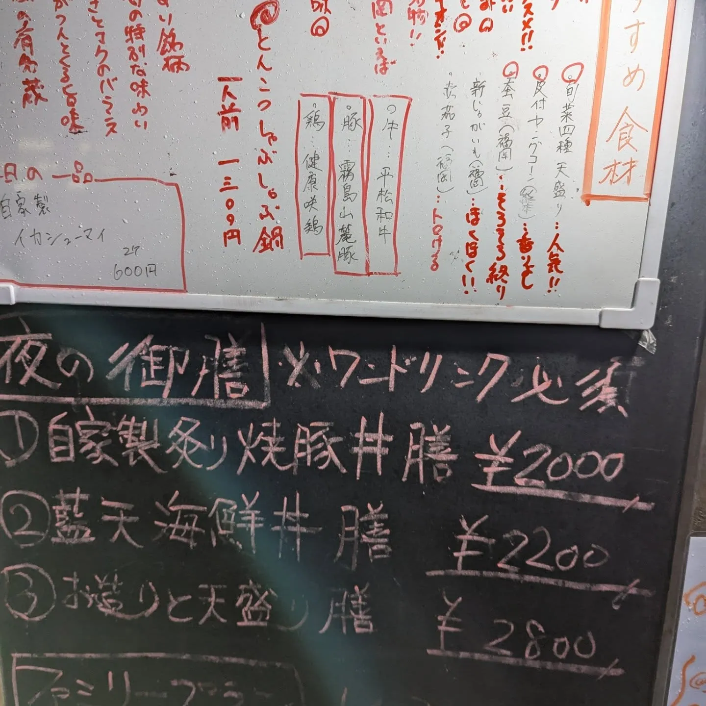 博多、呉服町で本日も新鮮な食材をご用意してお待ちしております...