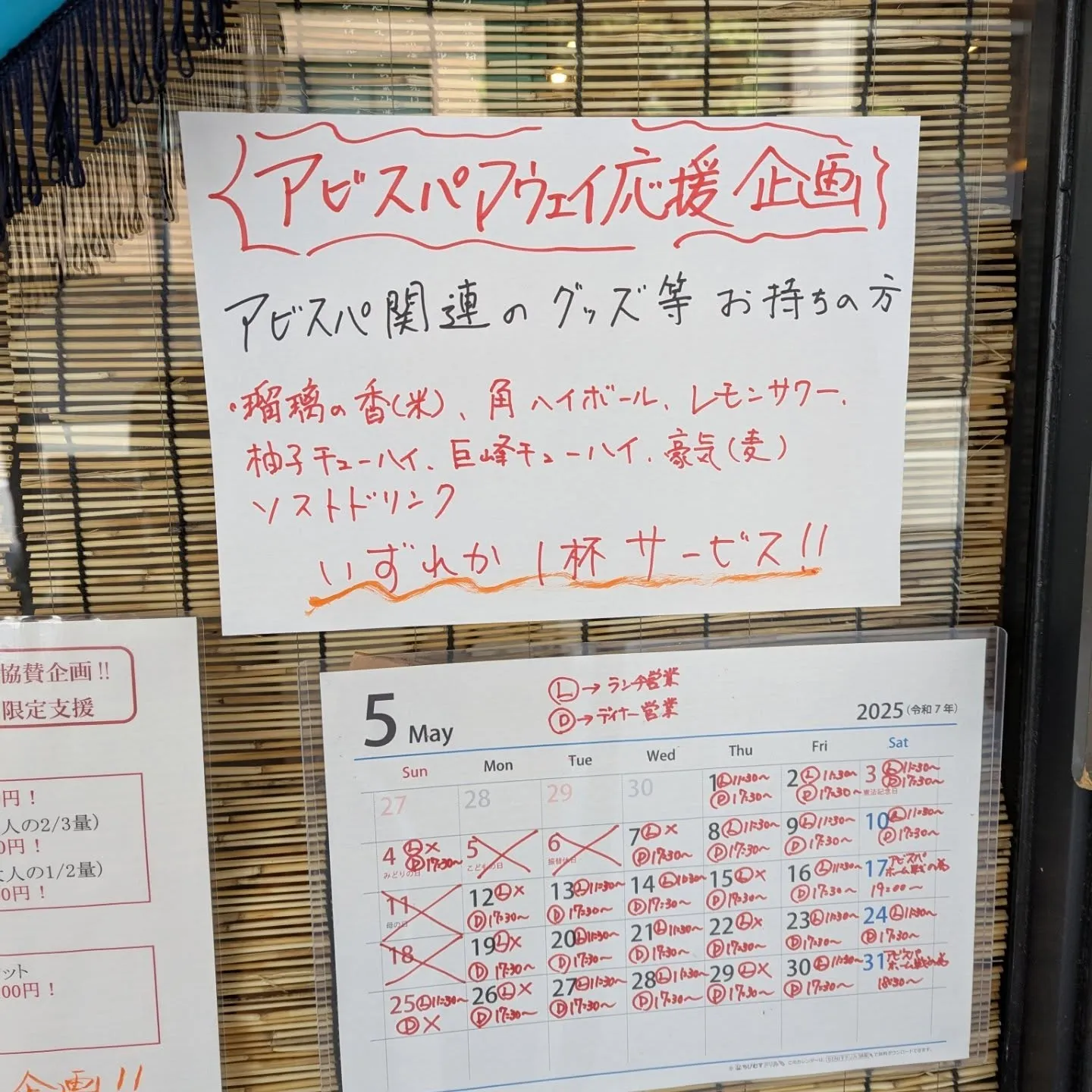 ランチで海鮮丼、お刺身堪能しませんか😊