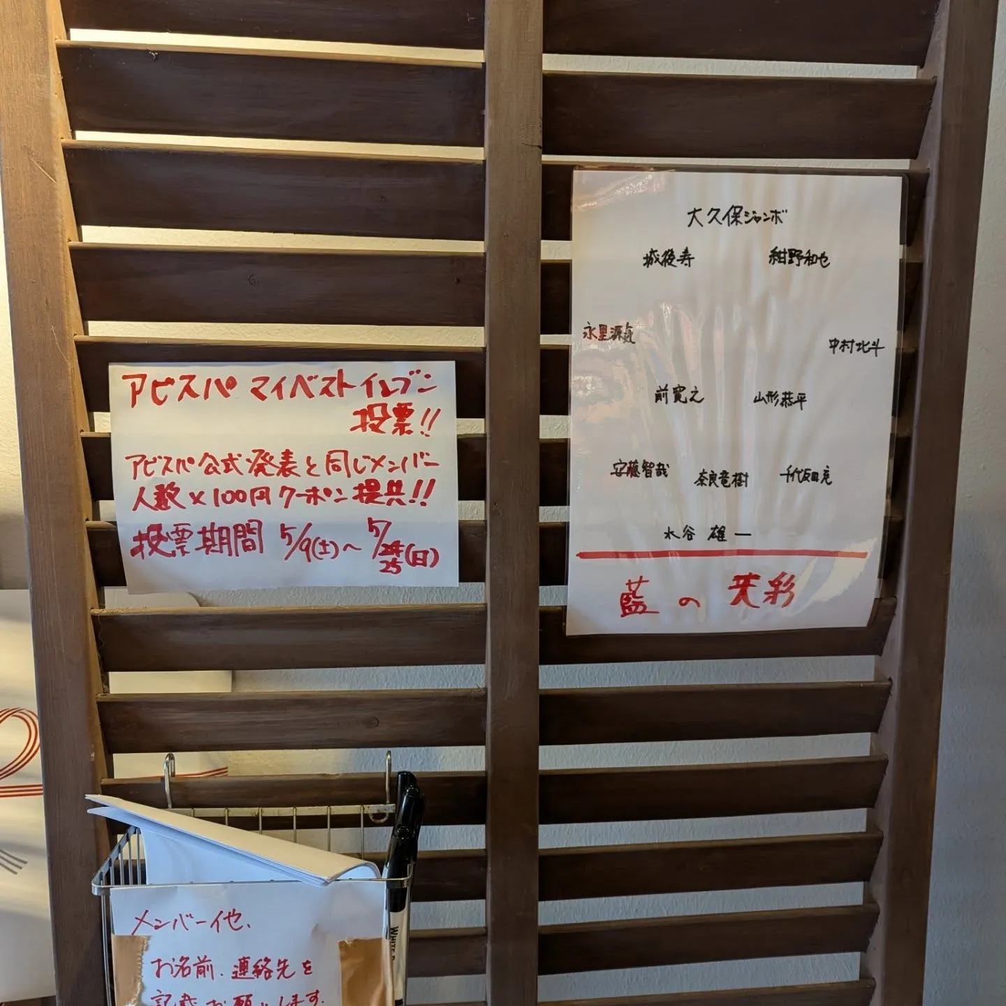 おはようございます。