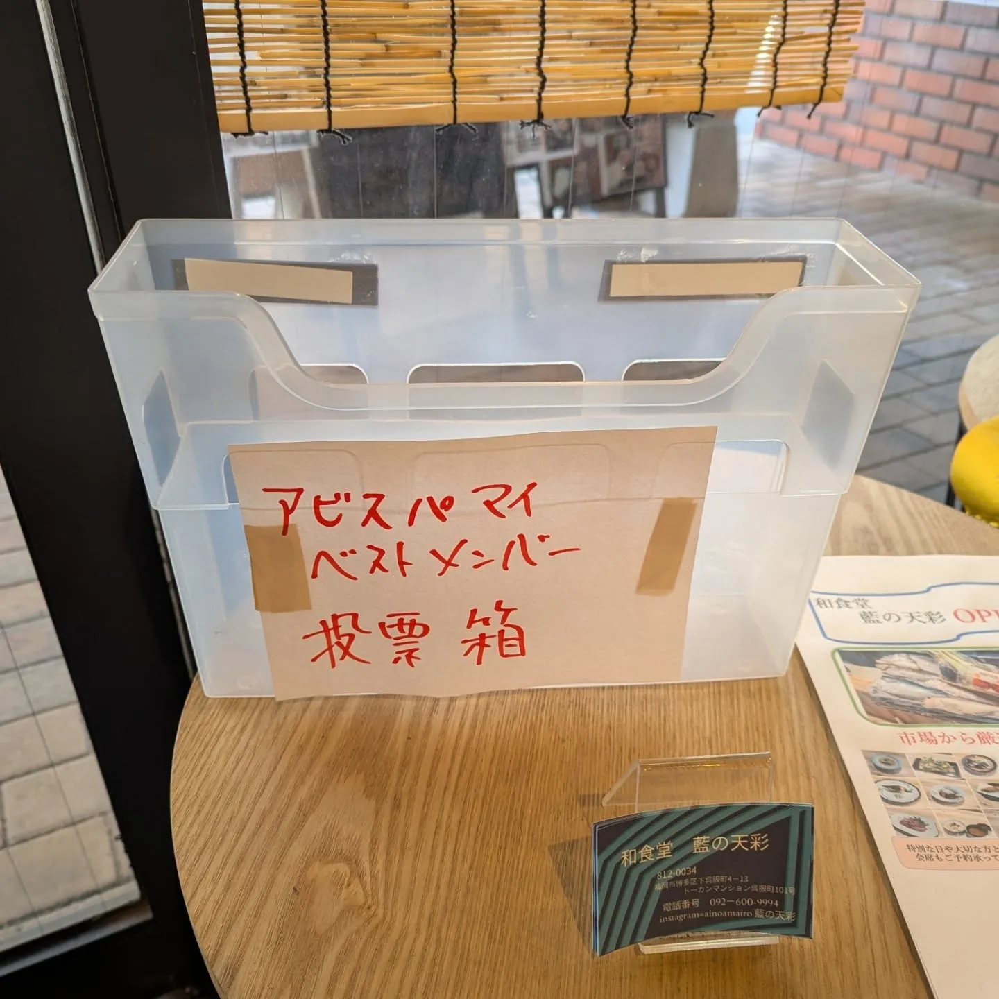 おはようございます。