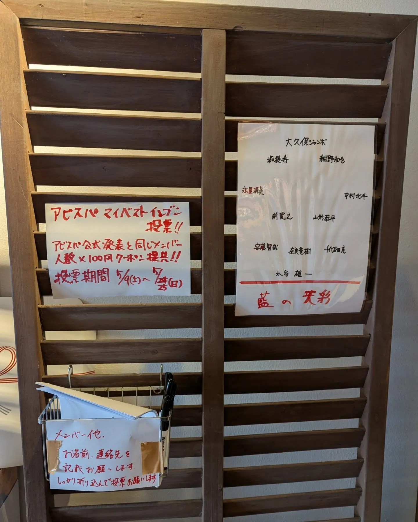 こだわりのお酒と新鮮な食材を楽しみませんか?