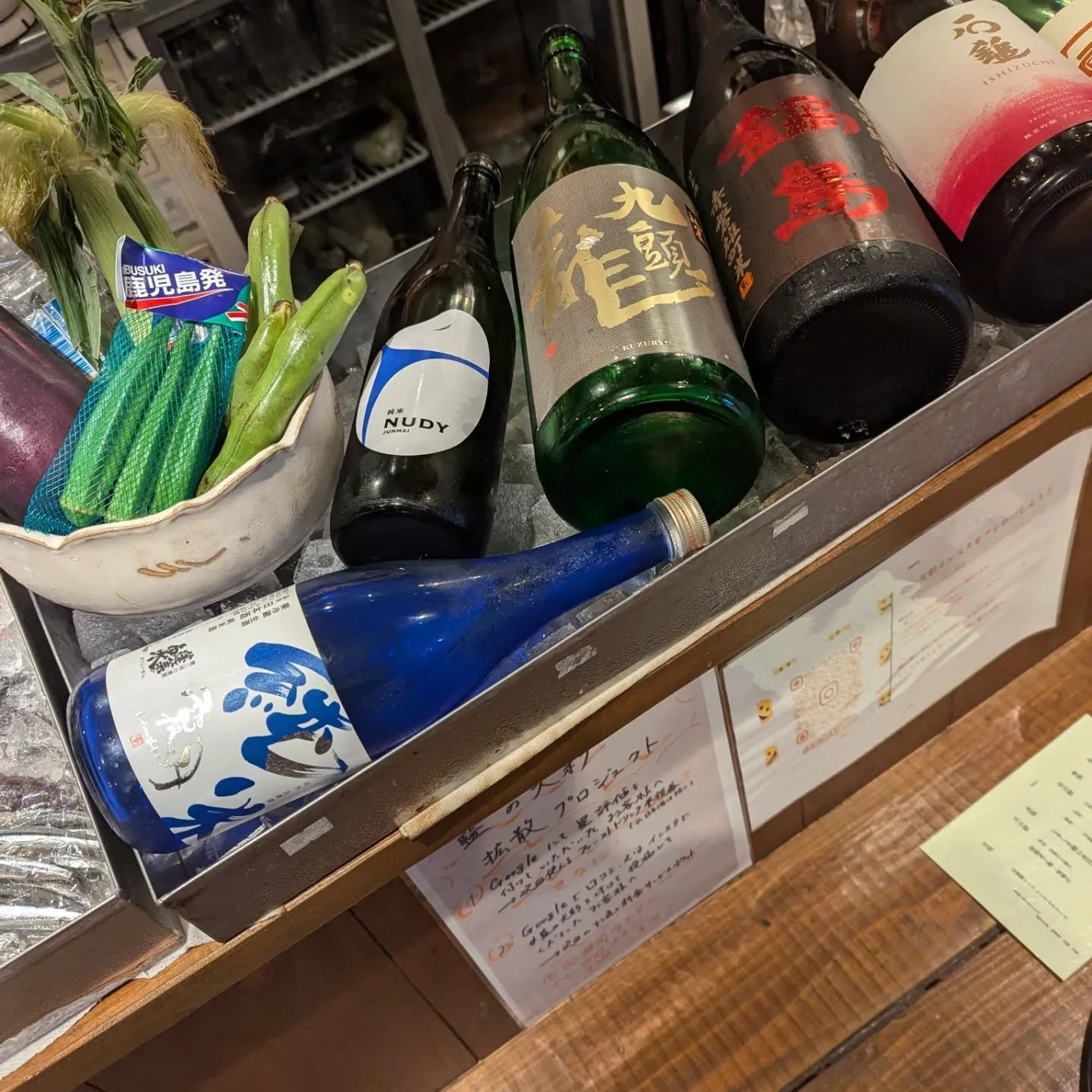 鮮度抜群の食材をお手軽に和食で楽しみませんか？