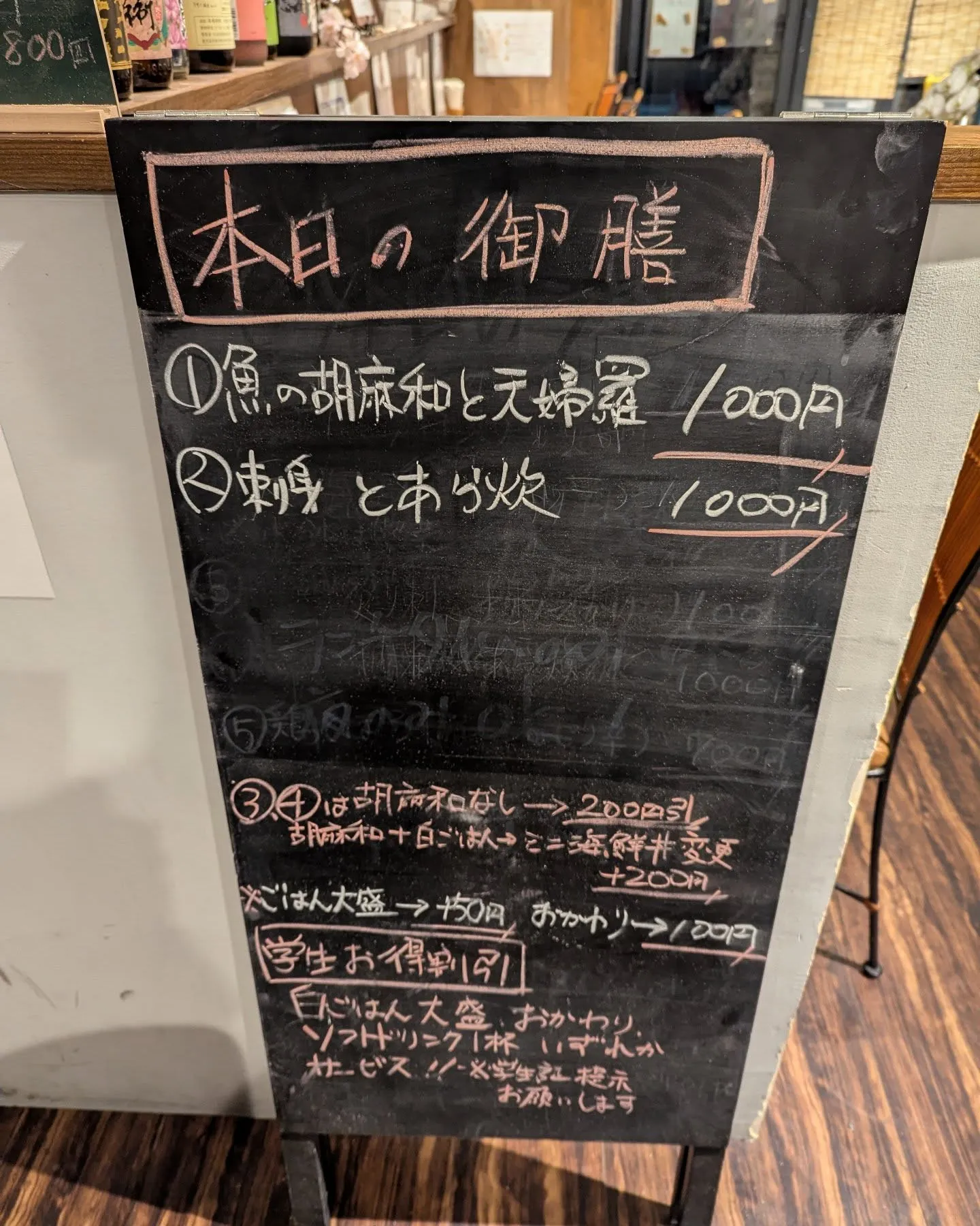 新鮮な鮮魚、和食でご好評をいただきありがとうございます😊