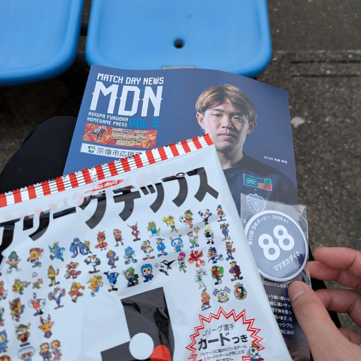 到着🔥
