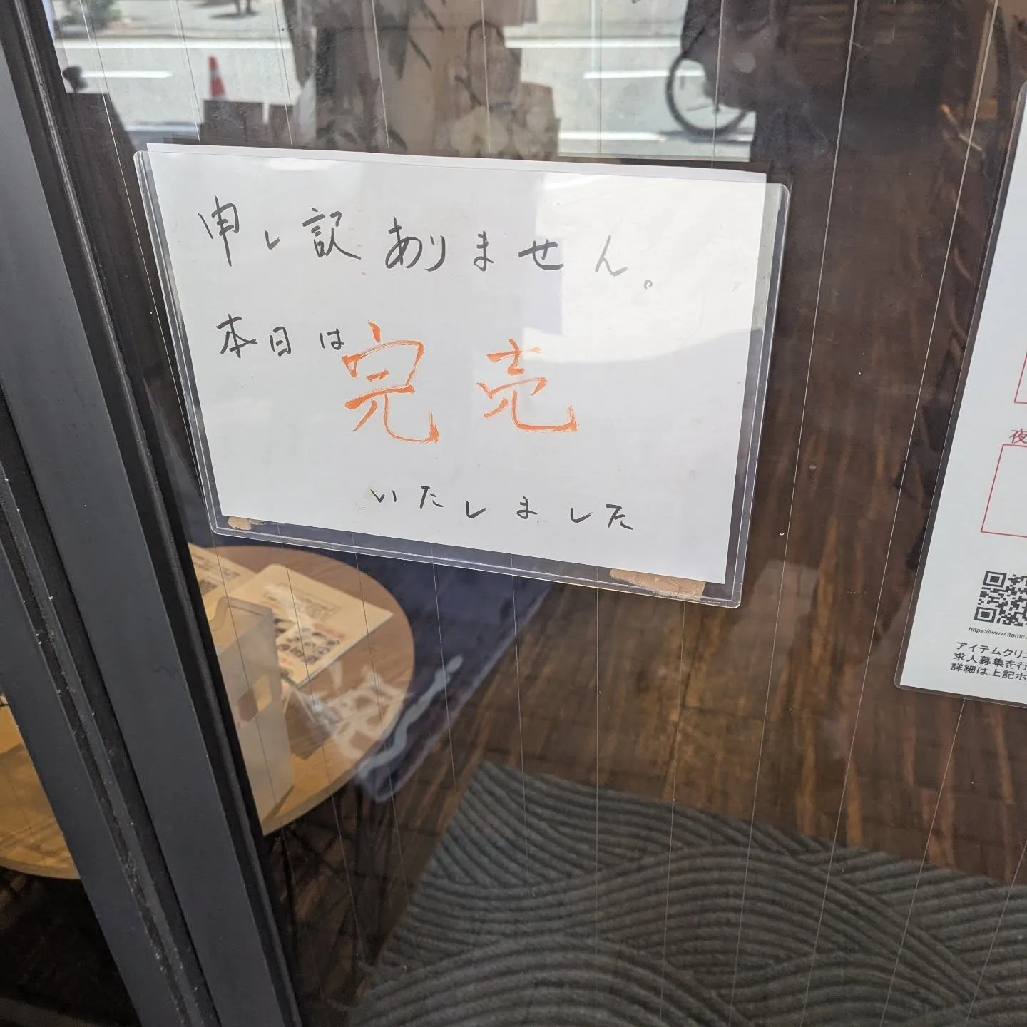 呉服町で美味しい魚を食べれる和食堂藍の天彩です。
