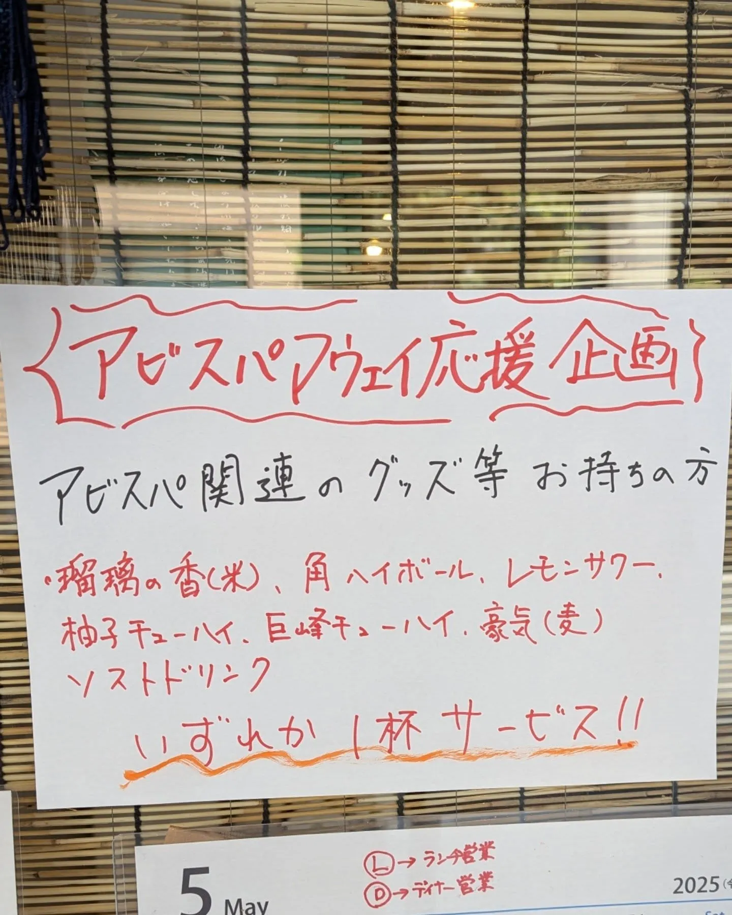 呉服町の新鮮な魚と和食を堪能できる和食堂藍の天彩です。