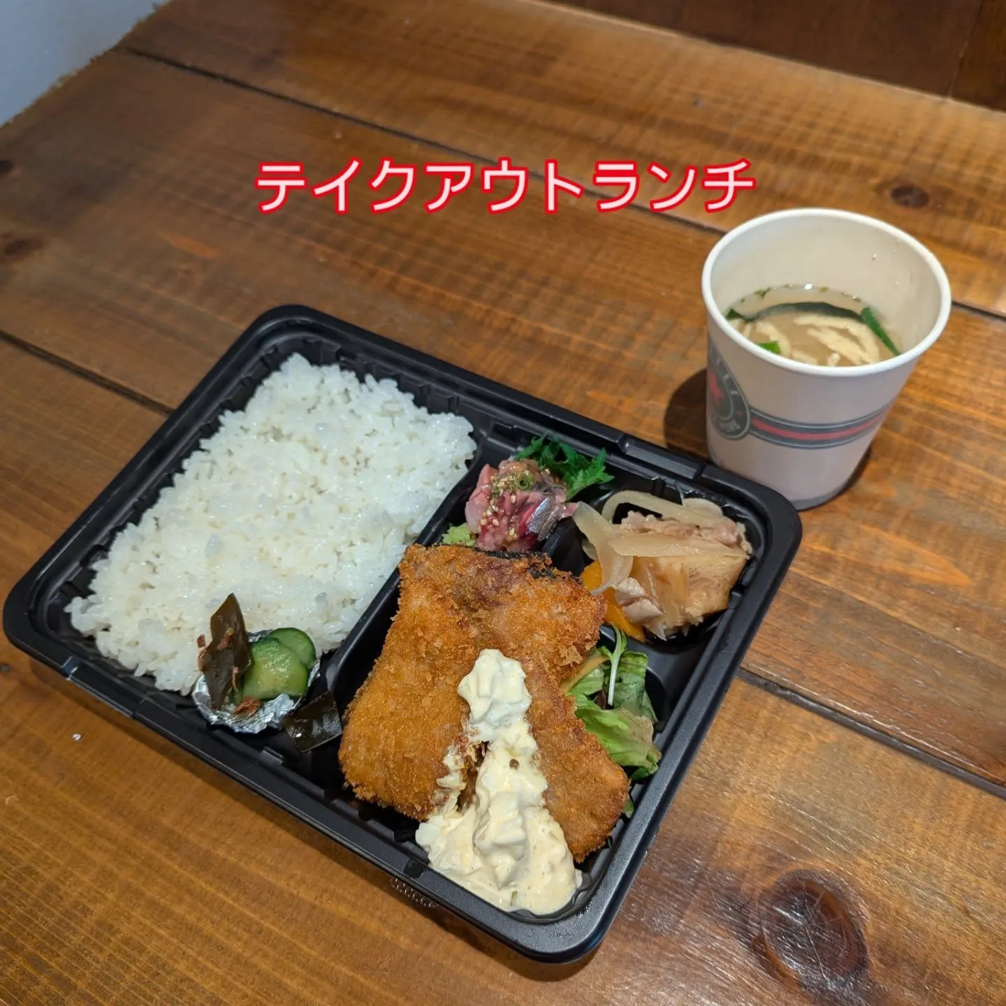 ランチ、夜のテイクアウトについて