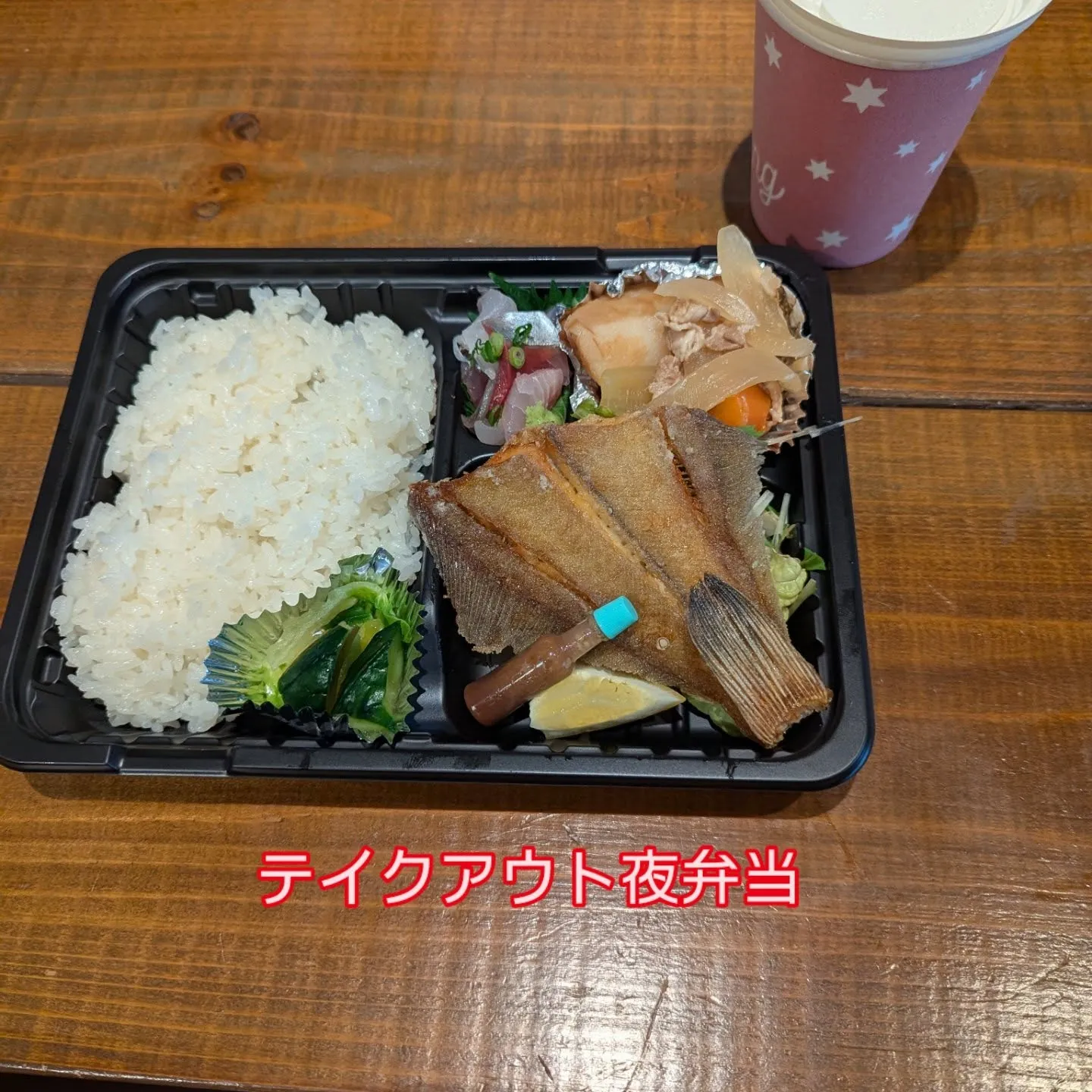 ランチ、夜のテイクアウトについて