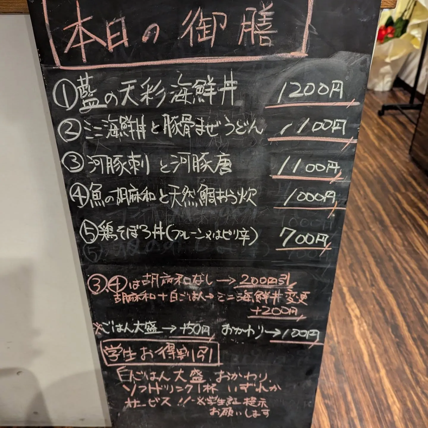 アビスパと和食と天草を応援している呉服の藍の天彩です。
