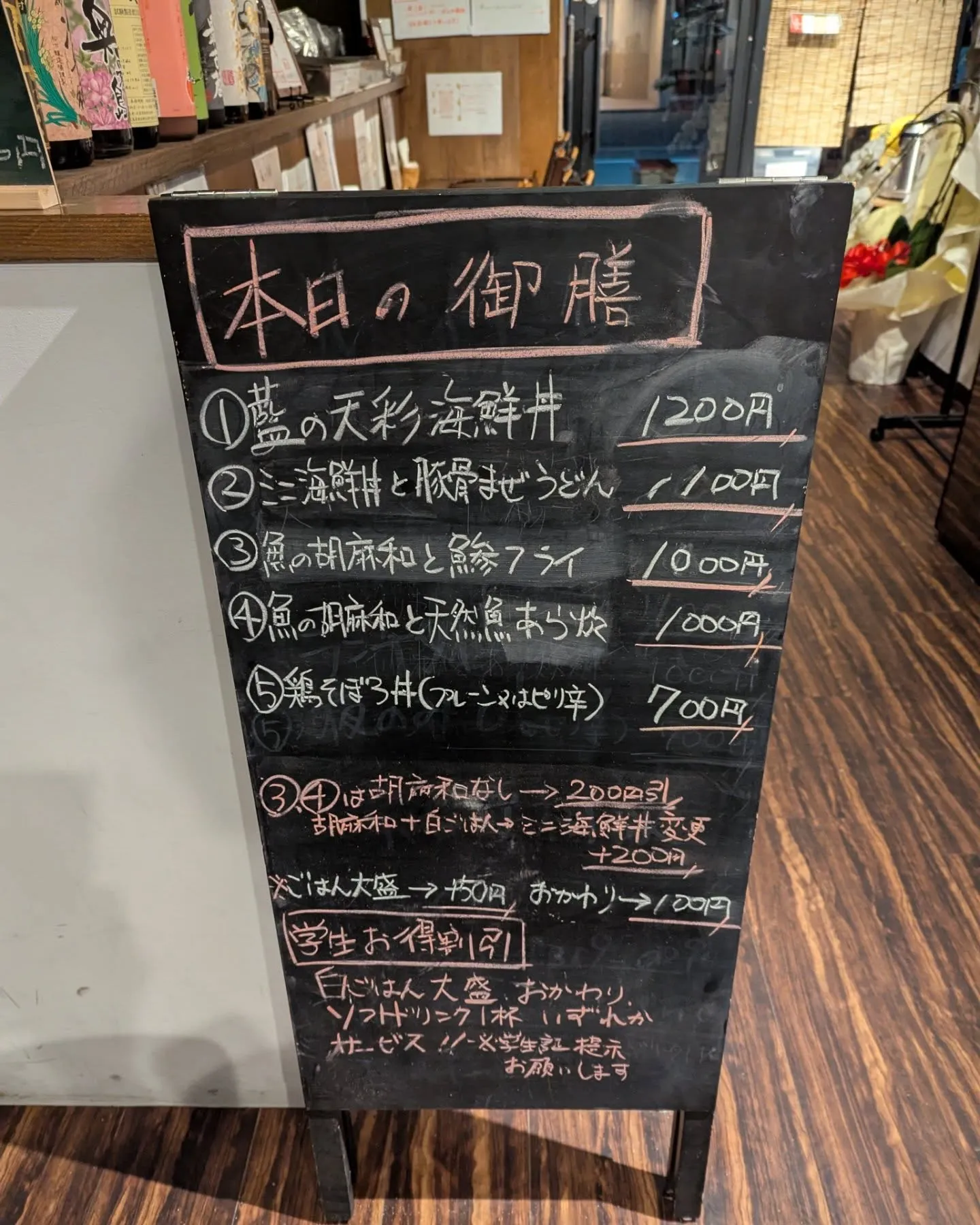 呉服駅近くで美味しい海鮮和食ランチはお探しではありませんか?