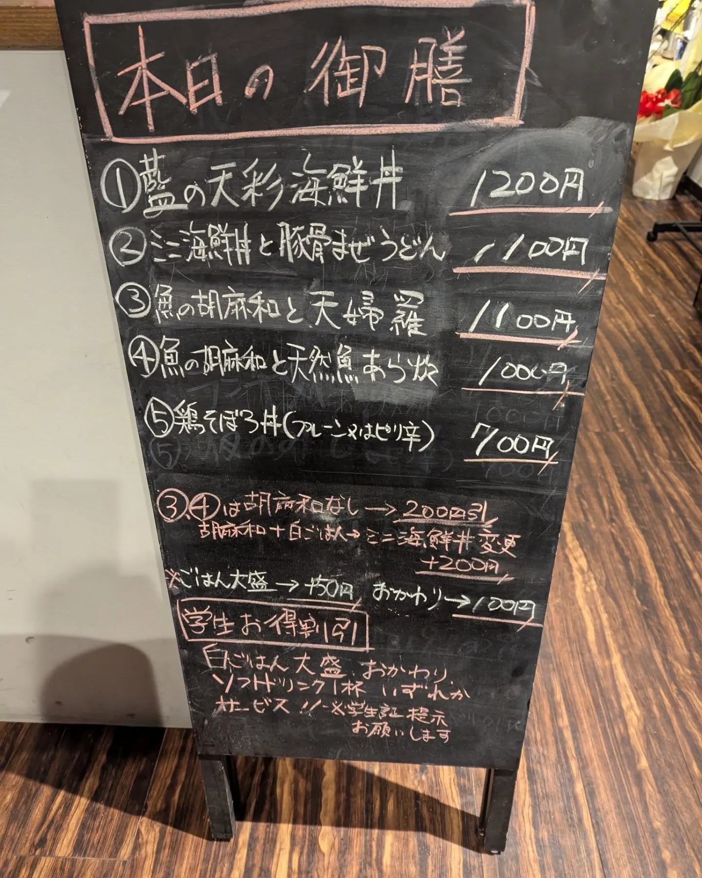 呉服町近くで美味しい和食ランチお探しではありませんか?