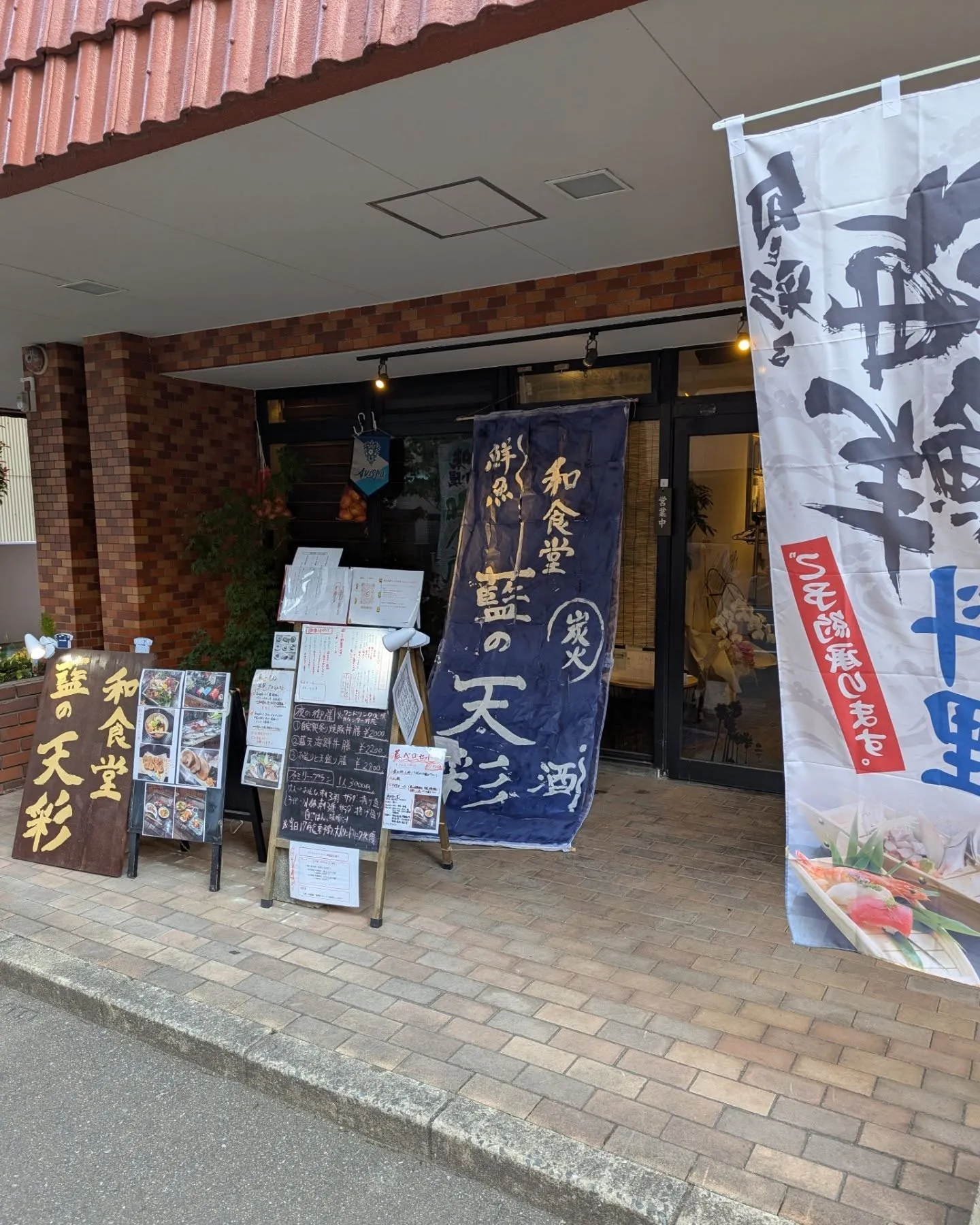 新鮮な海鮮和食ランチで好評をいただいております😊