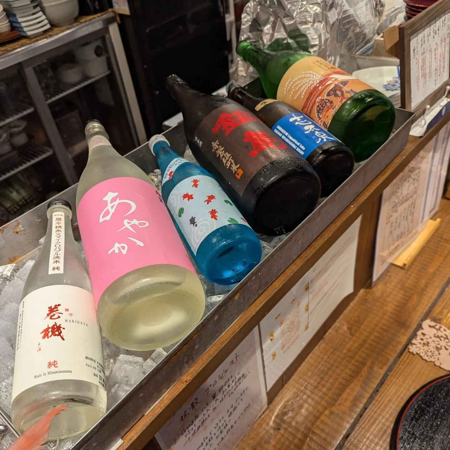 呉服駅近くでちょい飲みできる和食堂藍の天彩です。