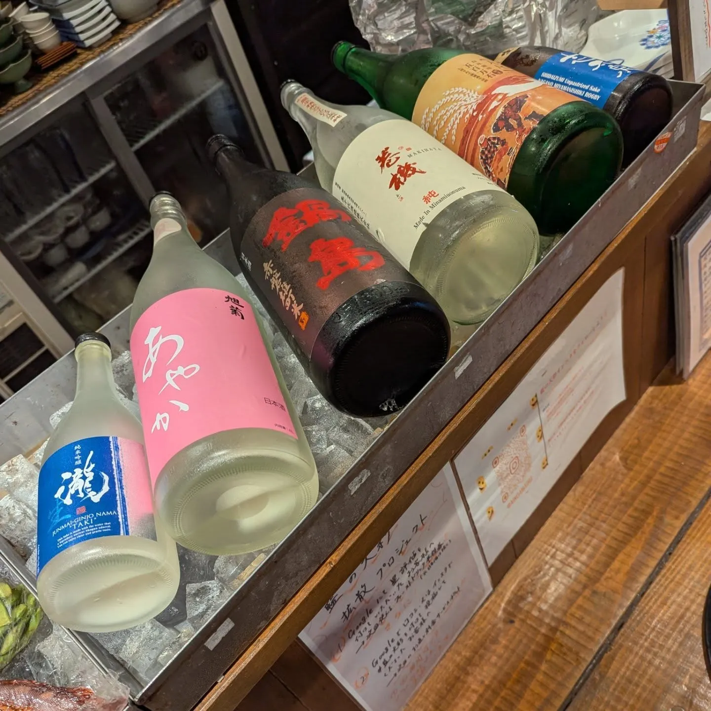 季節の新鮮な食材で和食を提供している藍の天彩です。