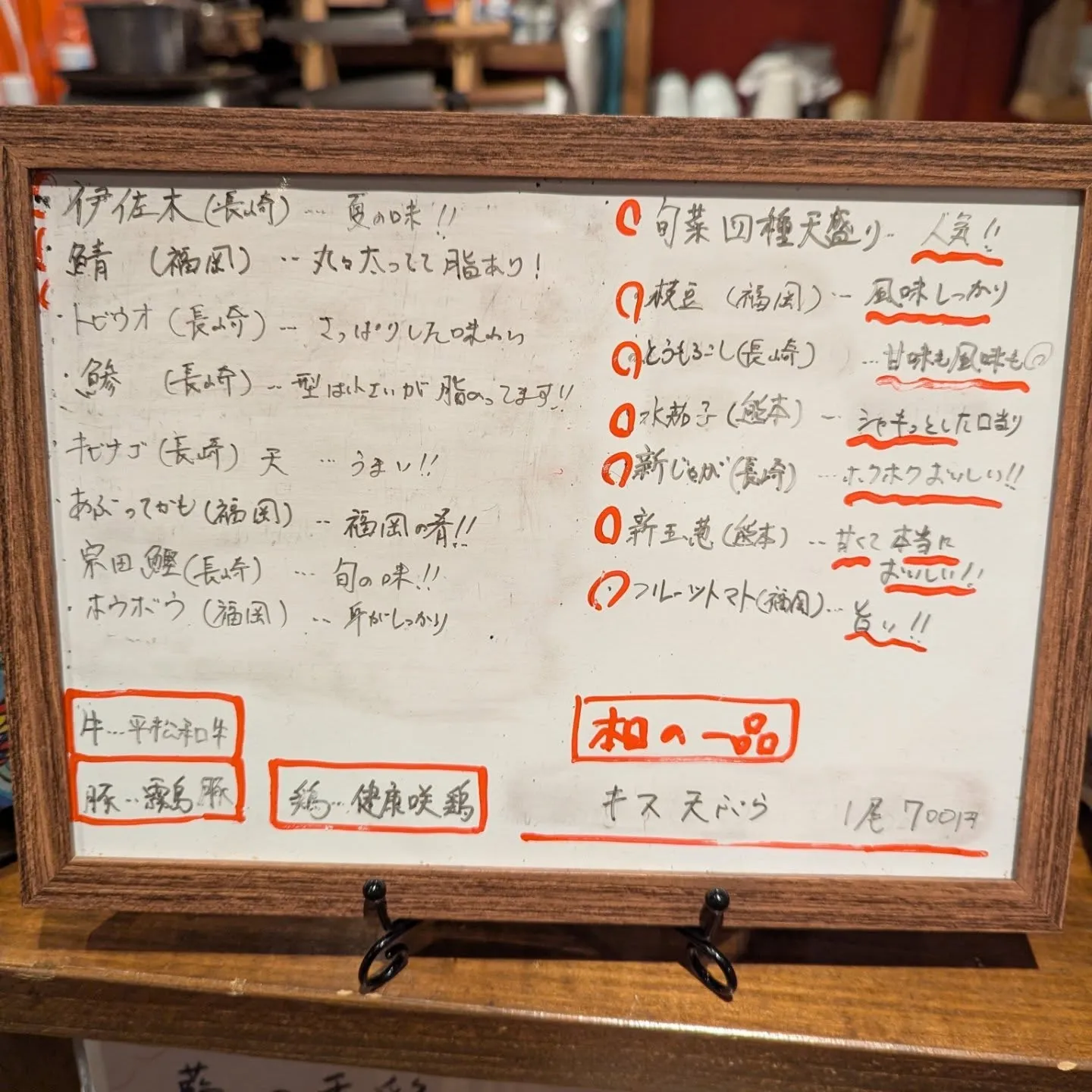 呉服駅近くで和食の飲食店探されてませんか?