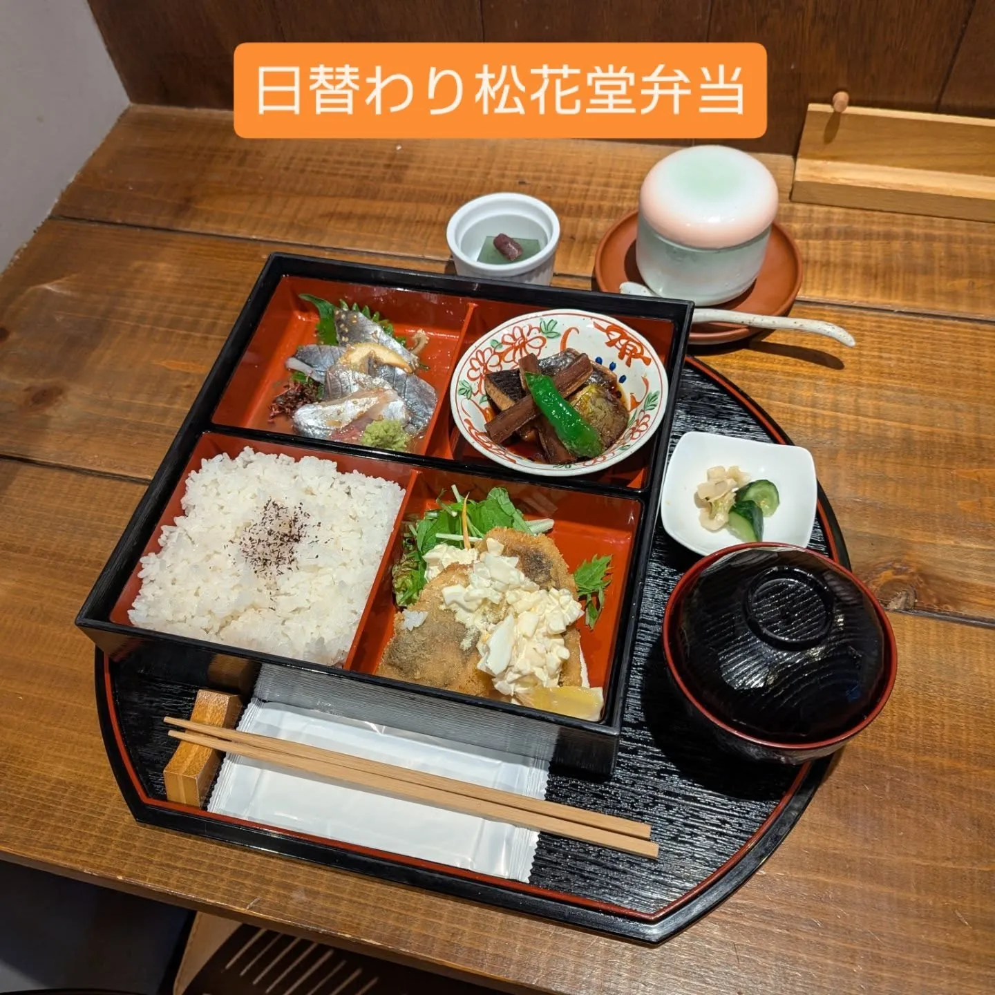 サンパレス近くで海鮮丼、和食ランチを堪能いたしませんか?