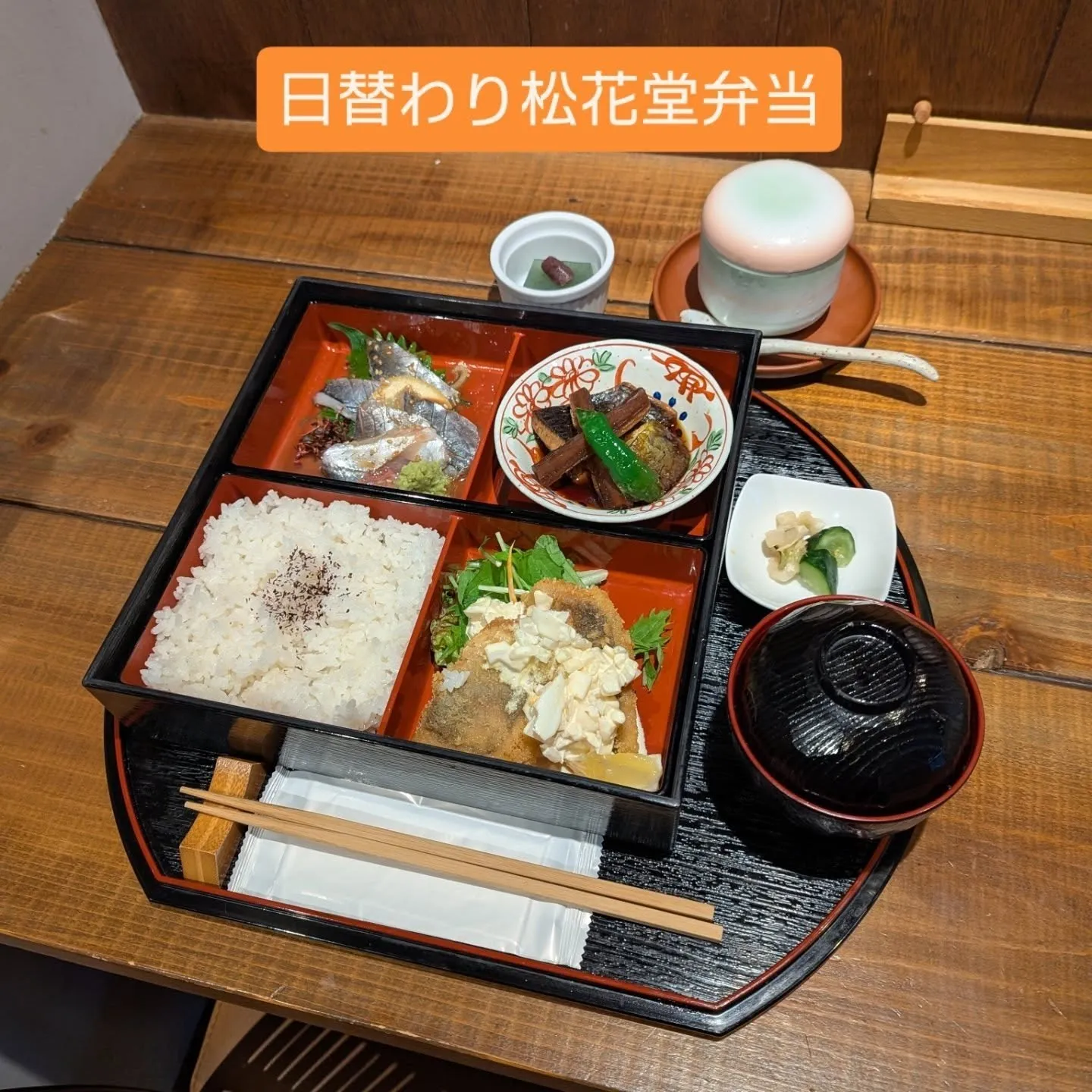 サンパレス、呉服駅近くで新鮮な海鮮丼を中心に和食を楽しめる場...