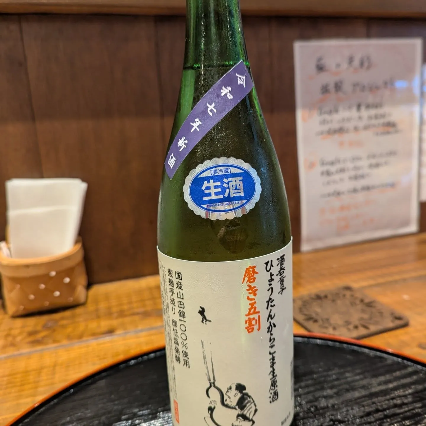 呉服の和食処、気楽に1杯と新鮮な食材での和食で楽しめる場所　...