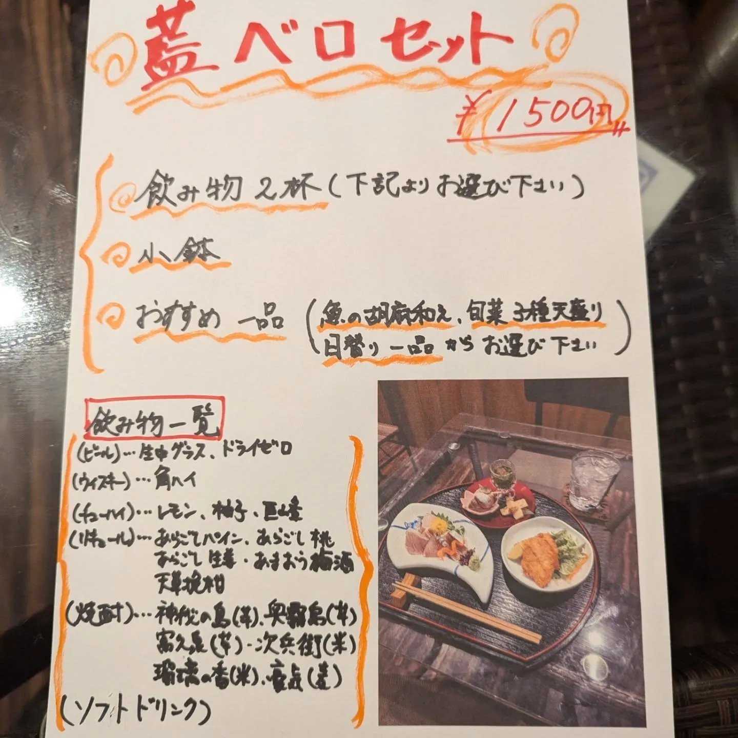 インスタフォロワー限定クーポン❗️
