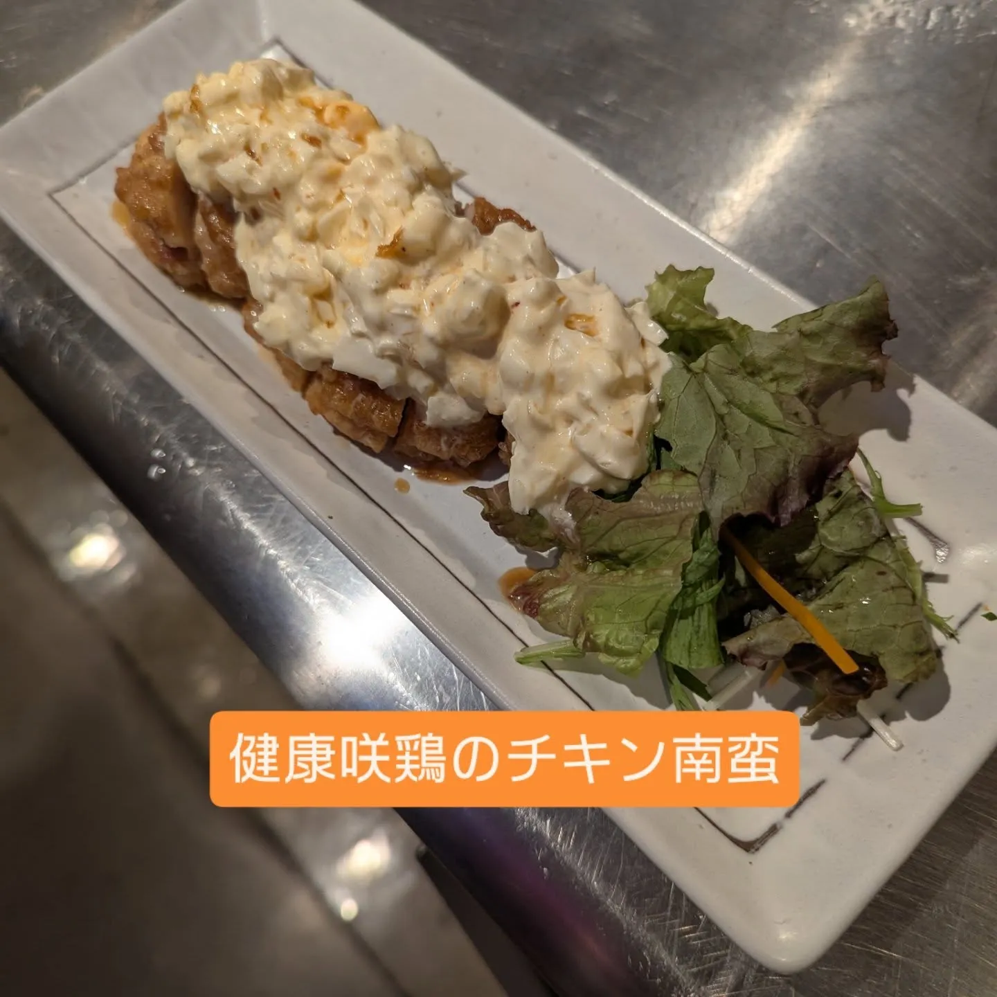 和食・会席を気軽に楽しめる飲食店、和食堂藍の天彩です。
