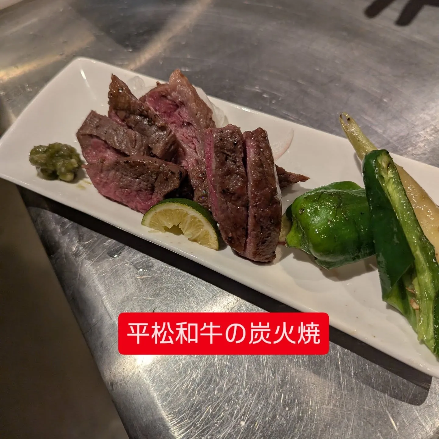 和食・会席を気軽に楽しめる飲食店、和食堂藍の天彩です。