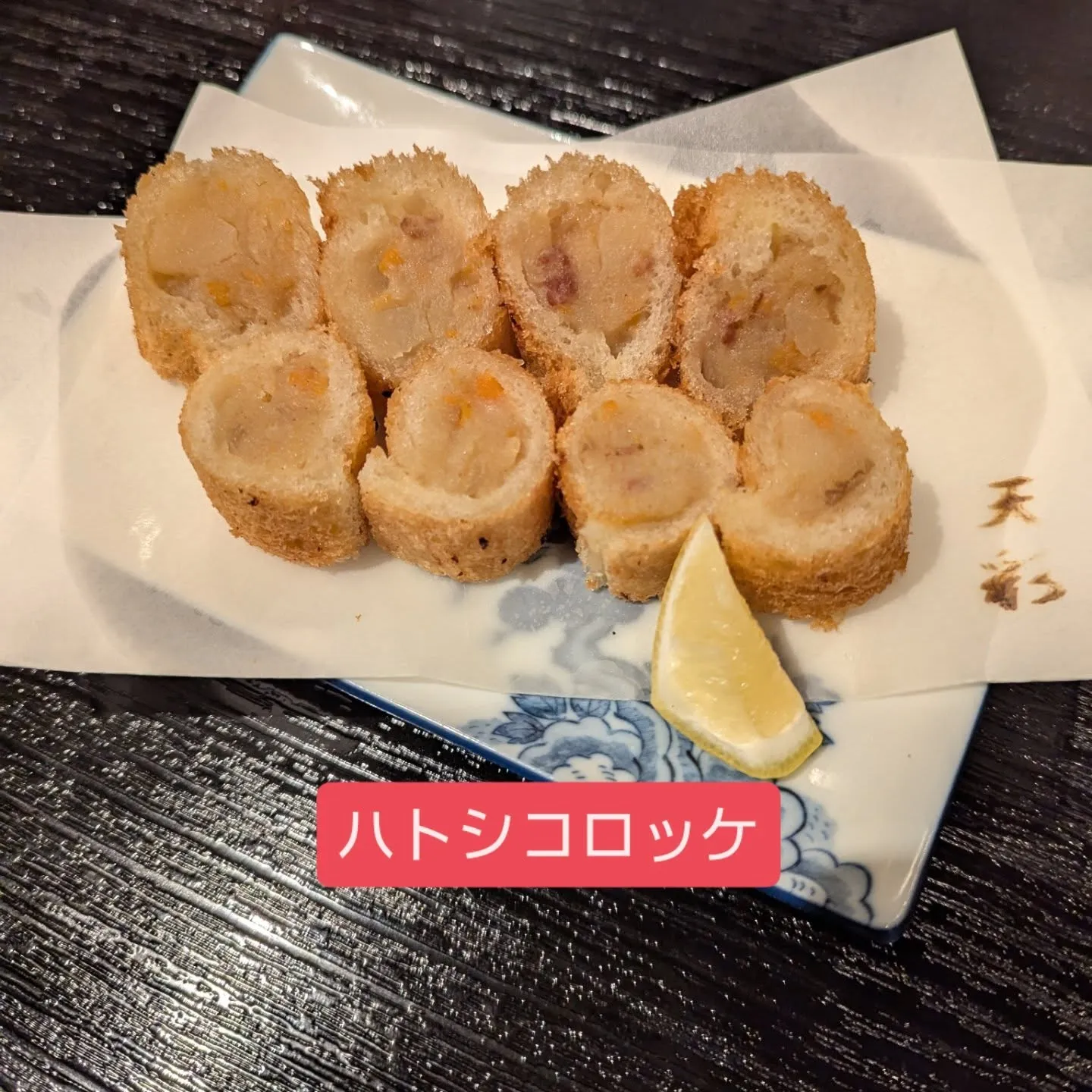 和食・会席を気軽に楽しめる飲食店、和食堂藍の天彩です。