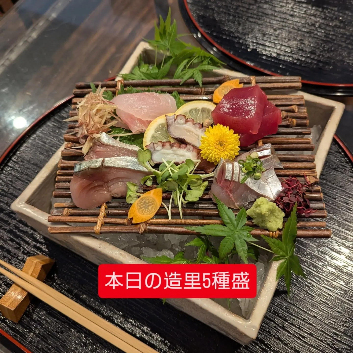 和食・会席を気軽に楽しめる飲食店、和食堂藍の天彩です。