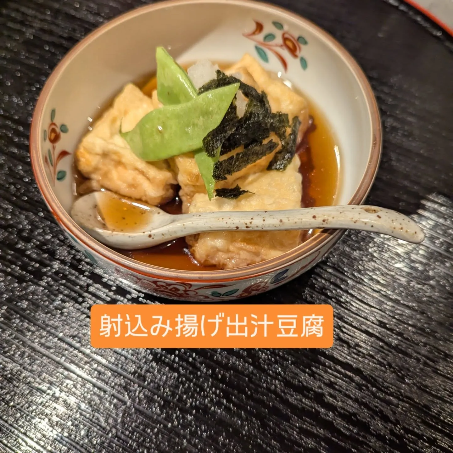 和食・会席を気軽に楽しめる飲食店、和食堂藍の天彩です。