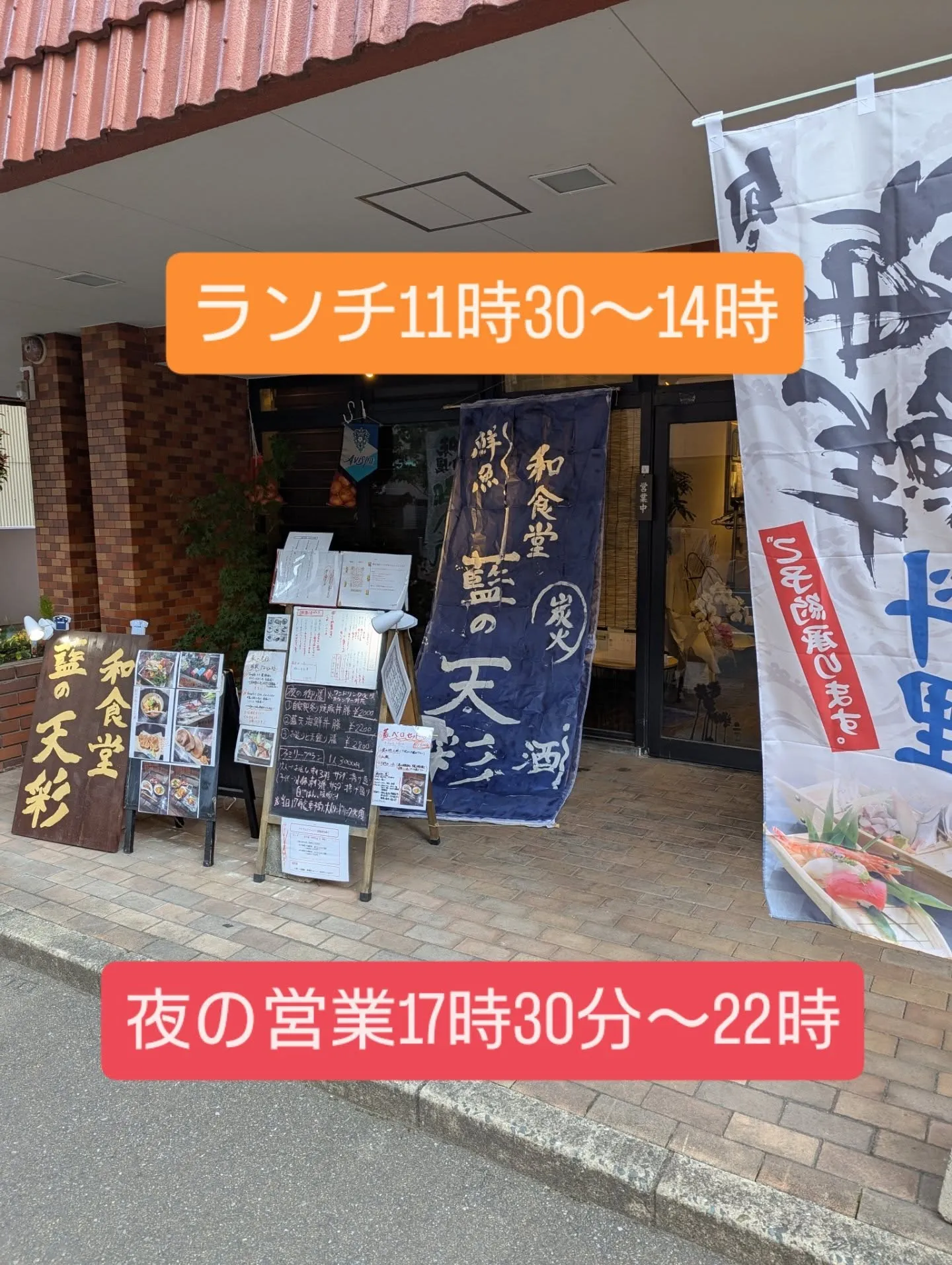 呉服町、サンパレス近くで海鮮丼や和食を食べれる飲食店