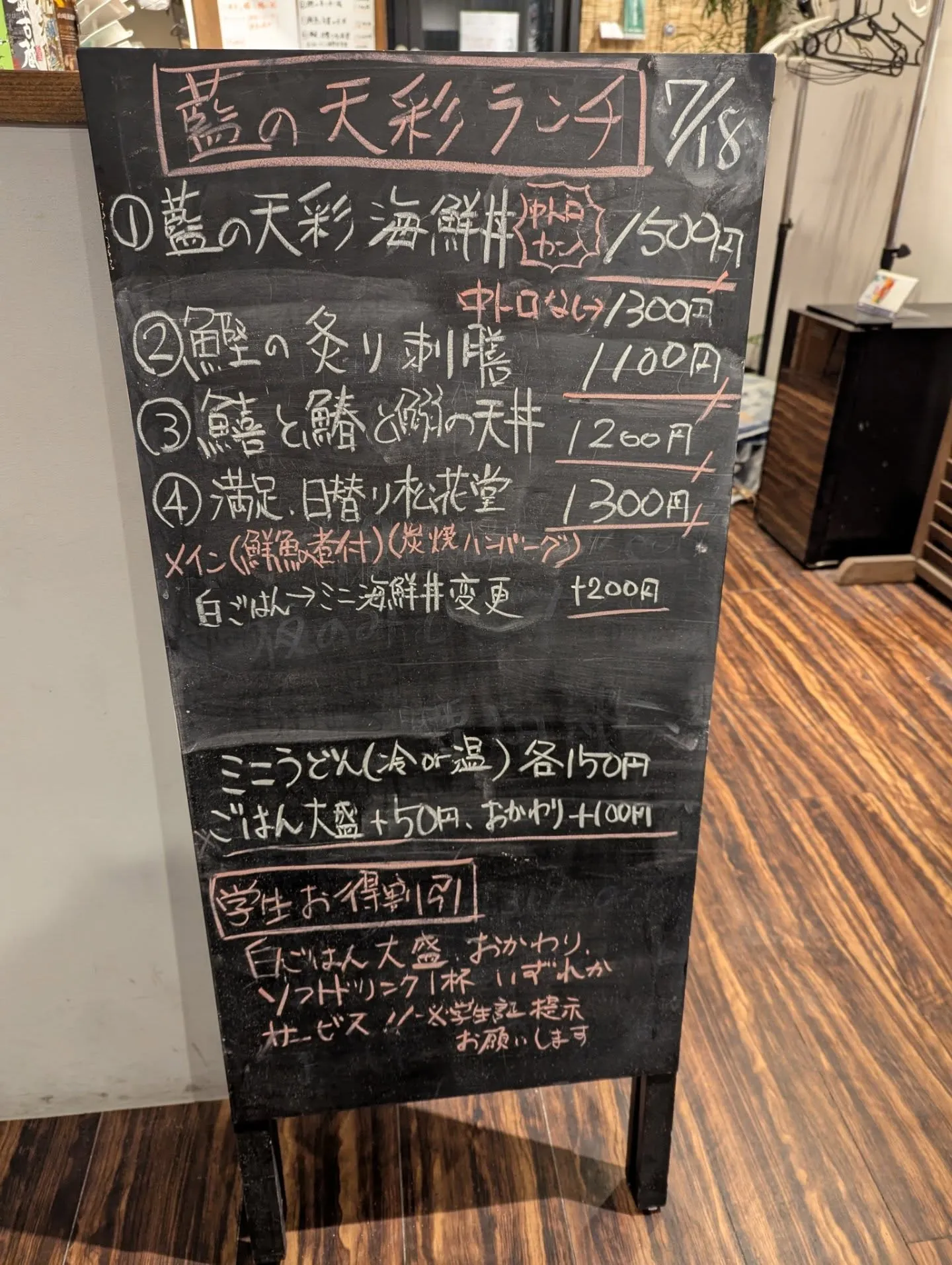 新鮮な刺身だけじゃない、炭火て焼いた肉もうまい