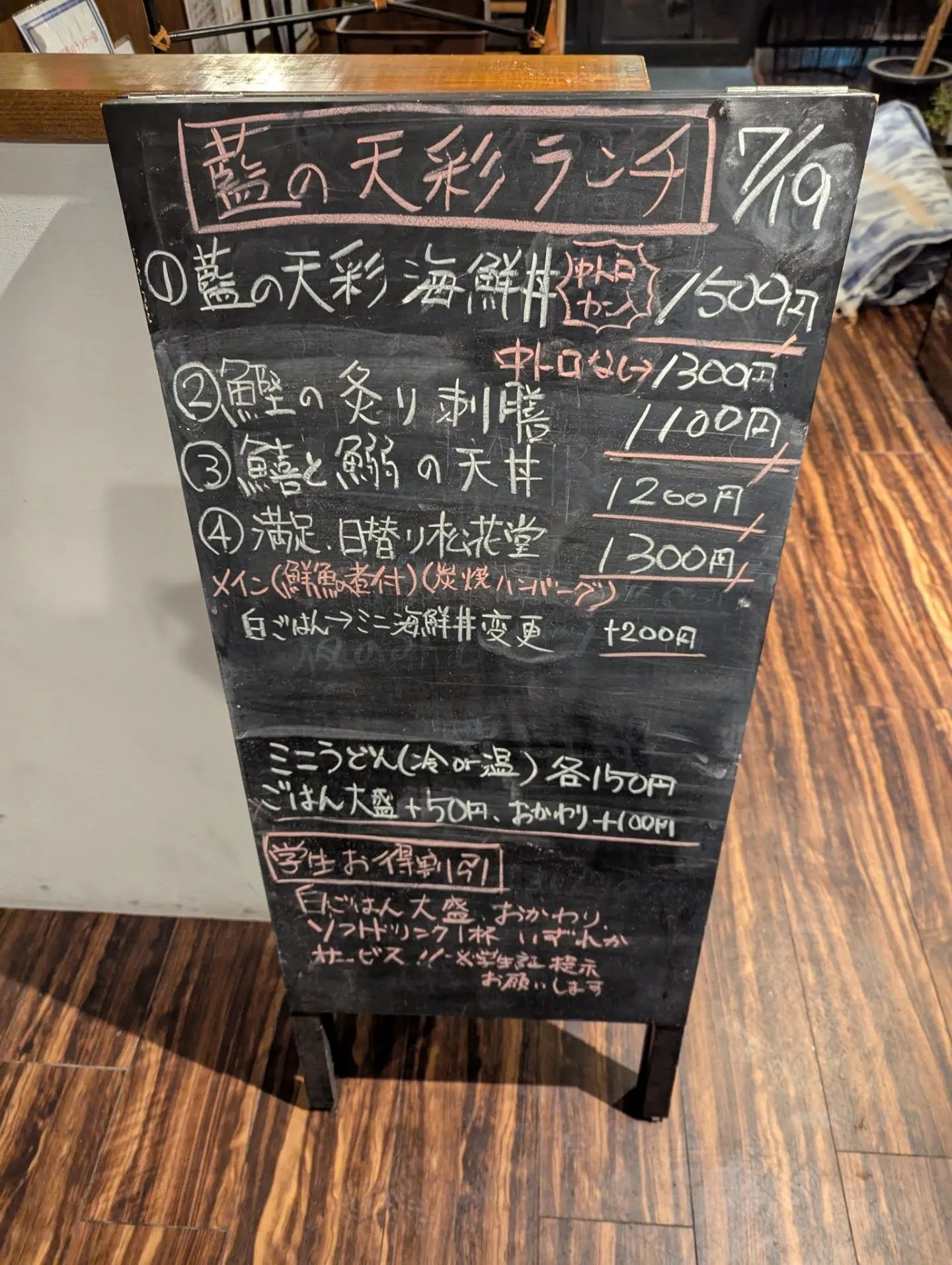 呉服町・サンパレス近くの和食飲食店で、海鮮丼、炭火焼を堪能で...