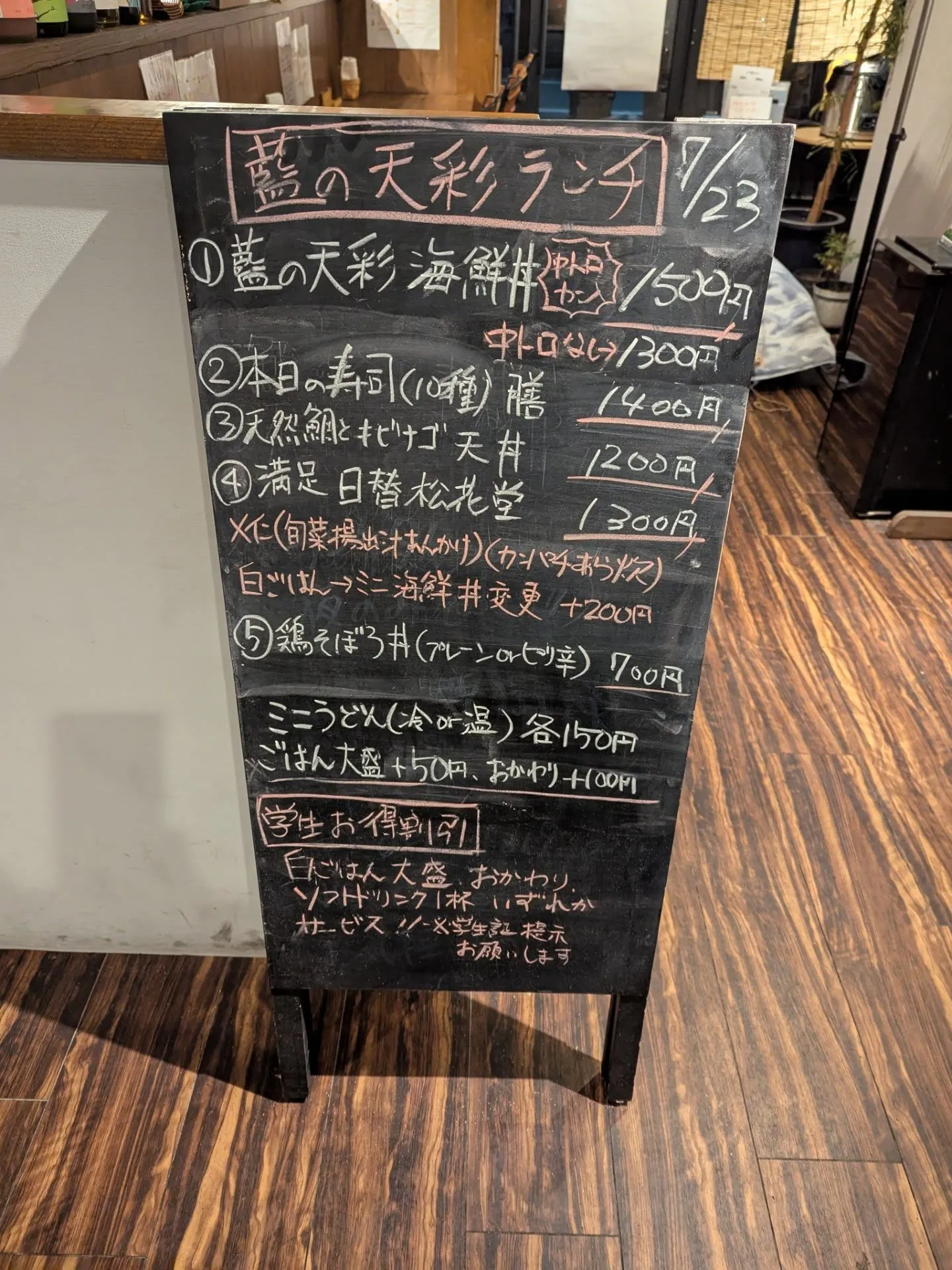 おいしい和食の飲食店でランチで海鮮丼、夜に会席等楽しみません...